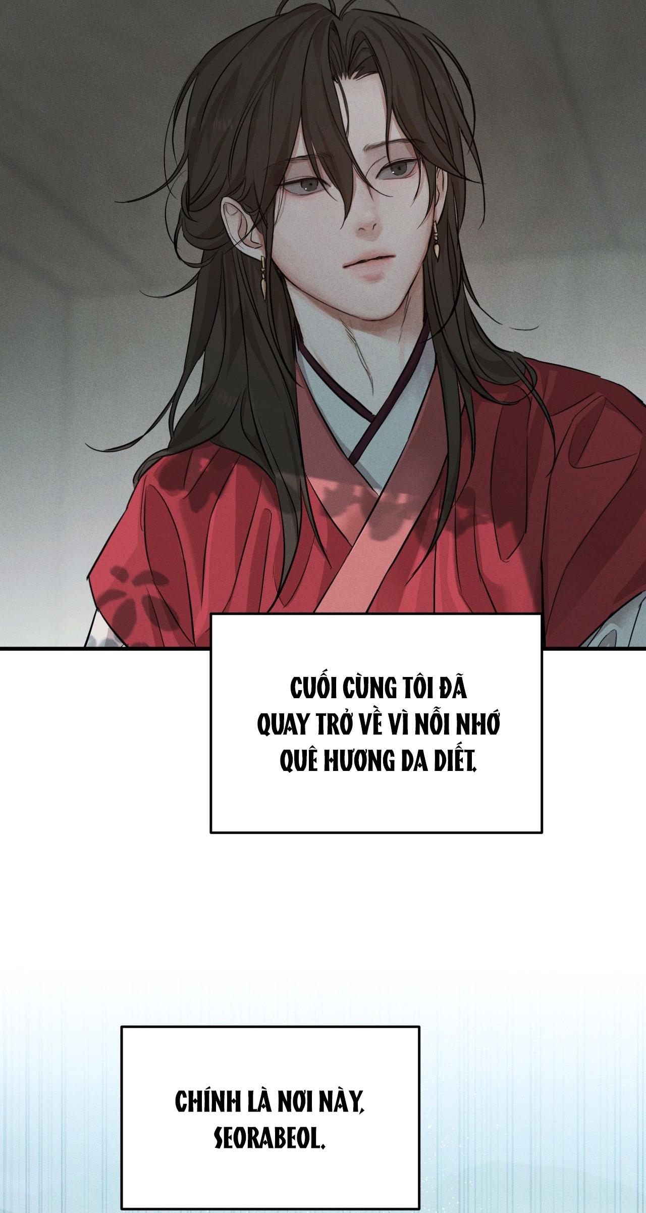 NIGHT END Chapter 1 - Next 
