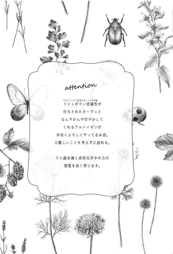 Oneshot hỏny Chapter 397 - Next Chapter 398