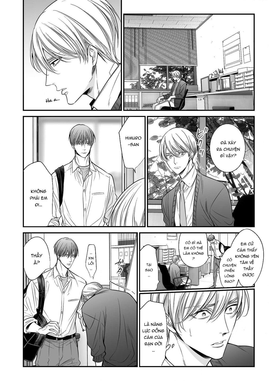 Series BL Manga Chapter 18.6 - Next 