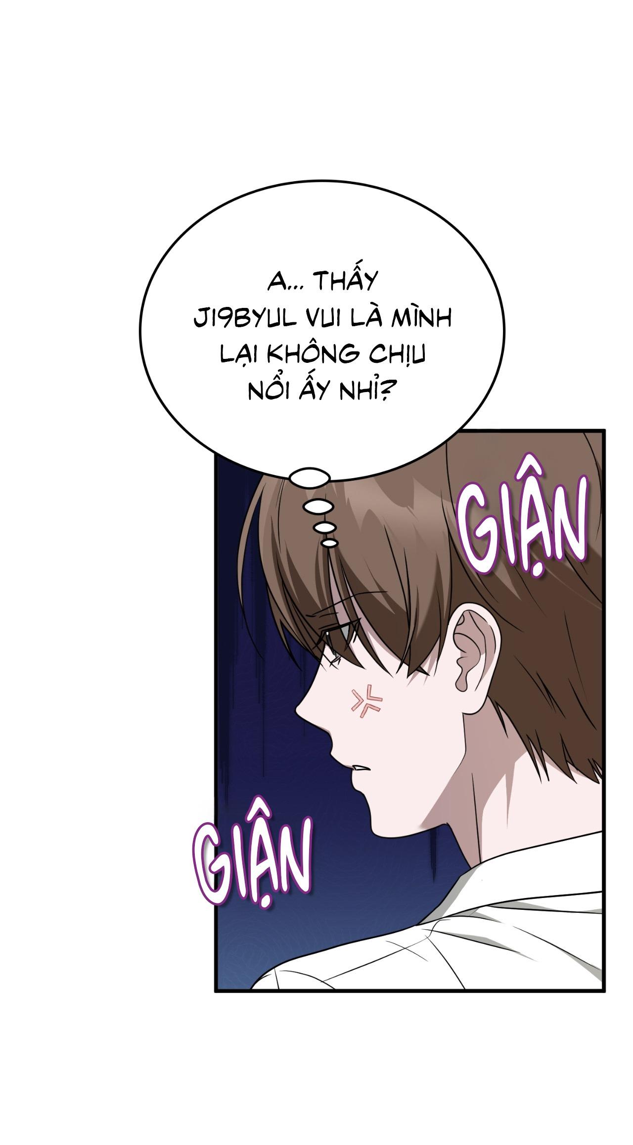 Guild member Chapter 86 - Next 