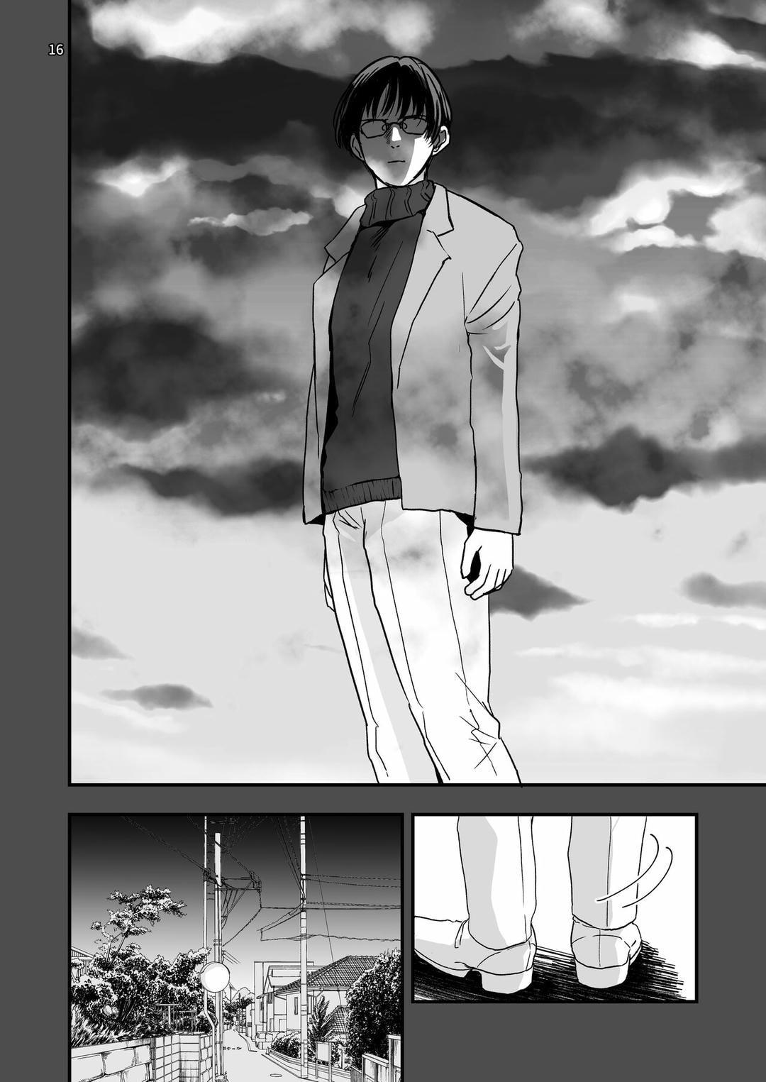 Đutanbao Shota Chapter 66 - Next Chapter 67