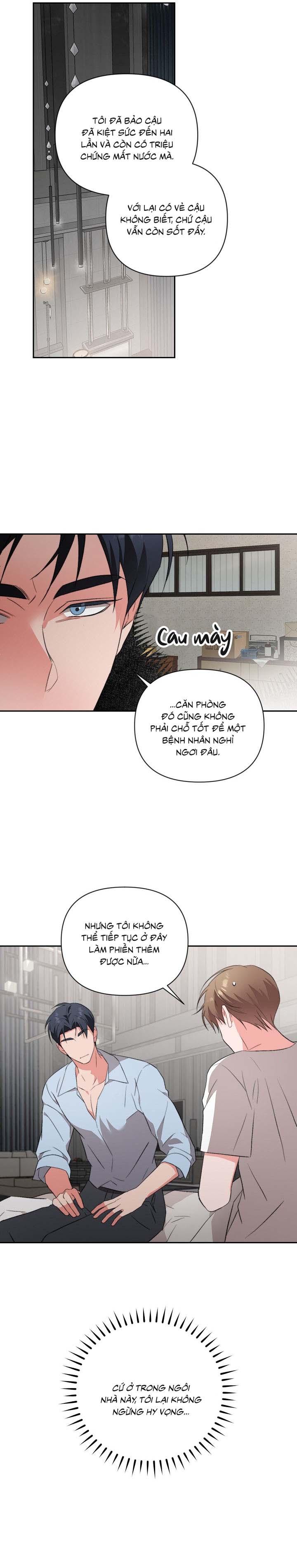 [Vicera] Masquerade Chapter 21 - Next 