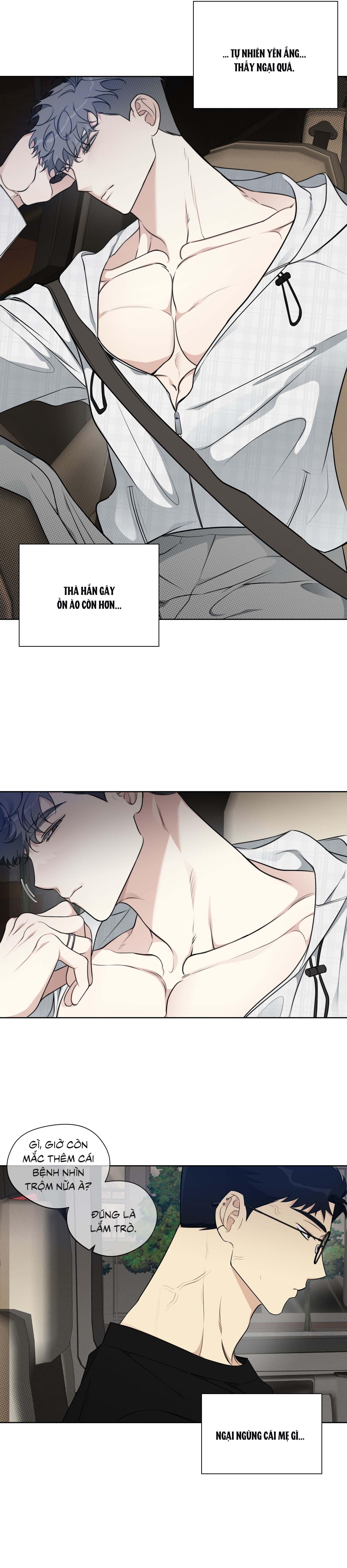 Rumor of Rumor Chapter 6 - Next 