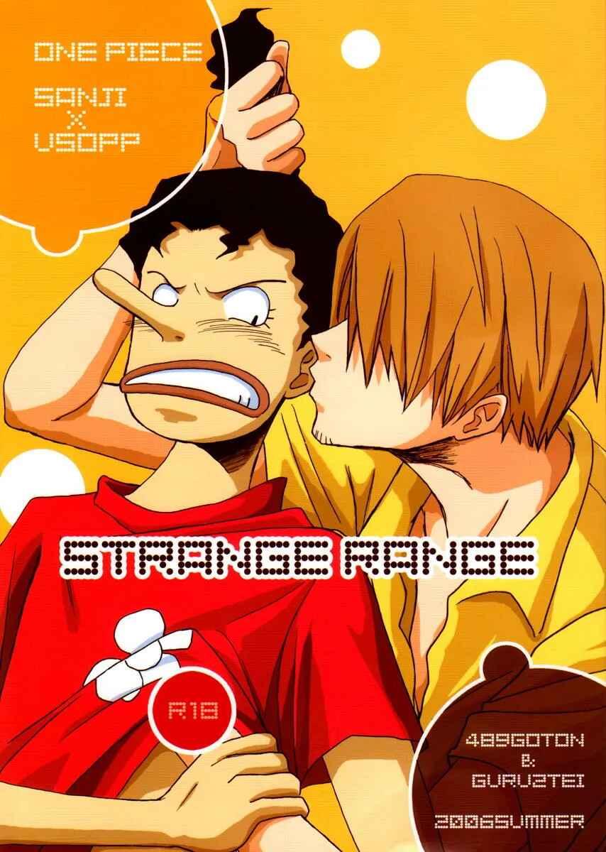 Tuyển tập Onepiece Chapter 9 - Trang 2