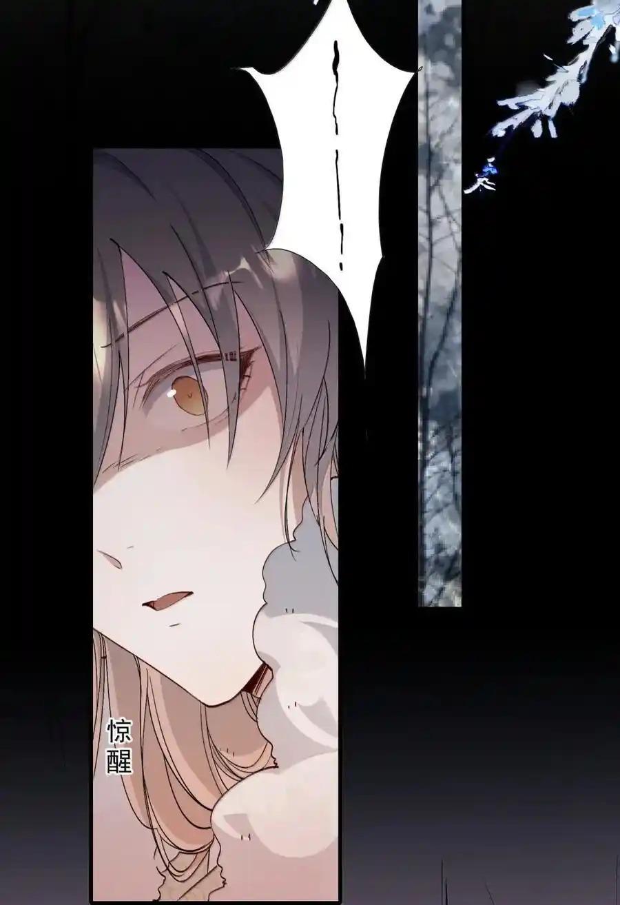 Loạn thế vi vương Chapter 122 - Next Chapter 123