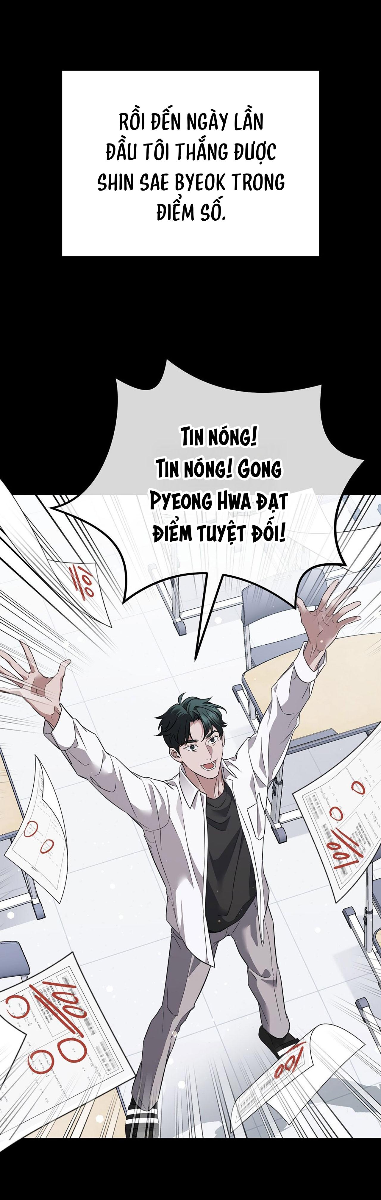 Autobahn Romance Chapter 1 - Trang 2