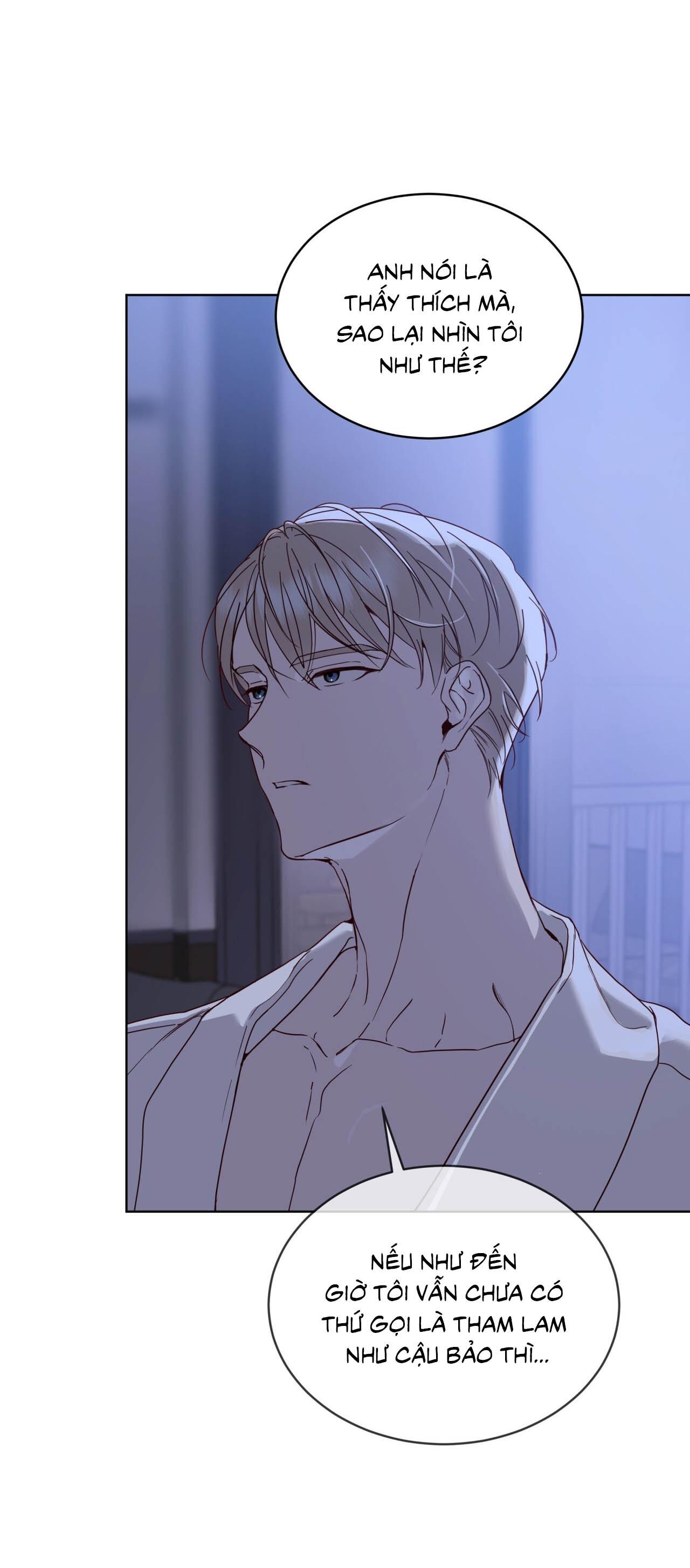 RAGA: Passion Chapter 17 - Next 