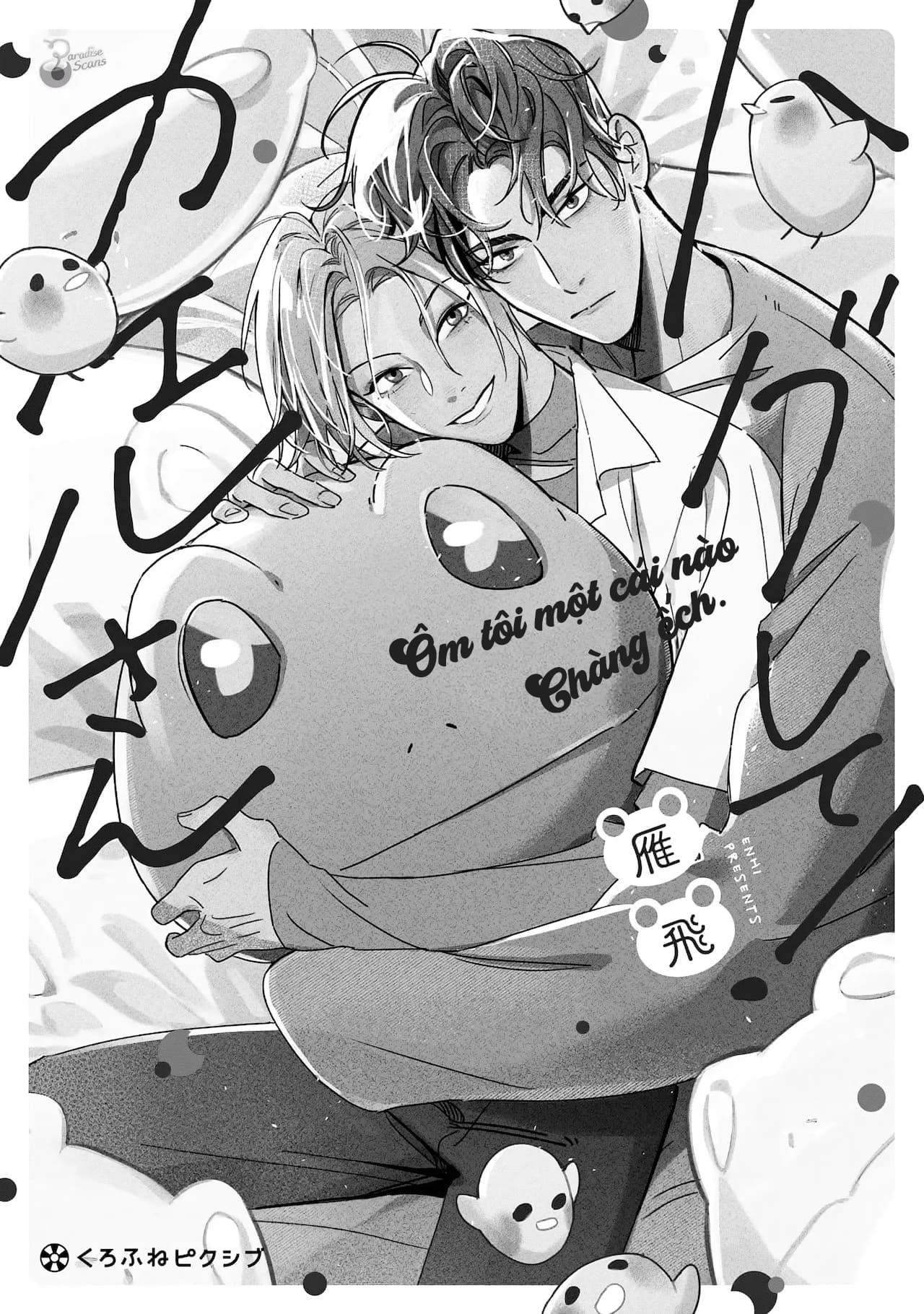Ôm Tôi Một Cái Nào, Chàng Ếch Chapter 2 - Trang 2