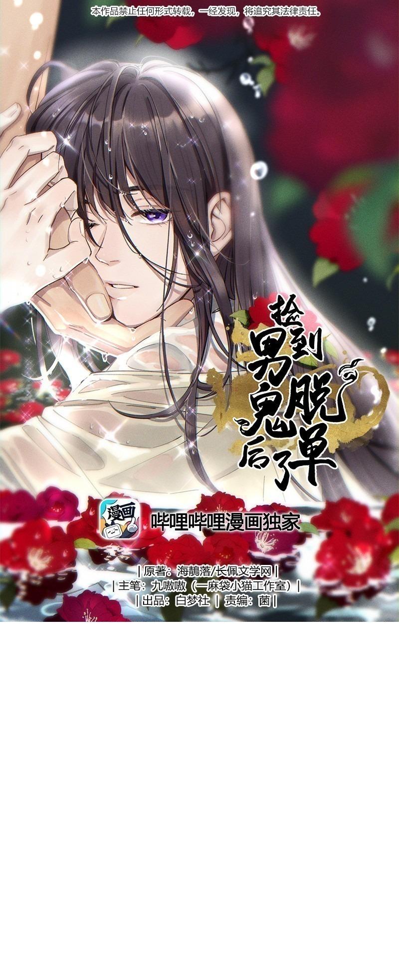 Quán cơm tỳ hưu Chapter 99 - Next Chapter 100