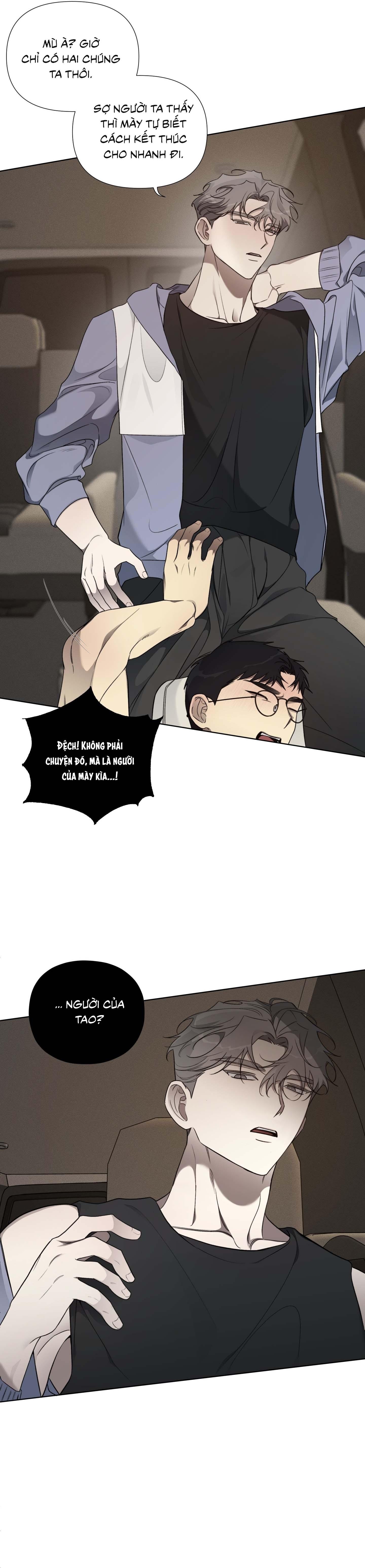 Rumor of Rumor Chapter 15 - Trang 2