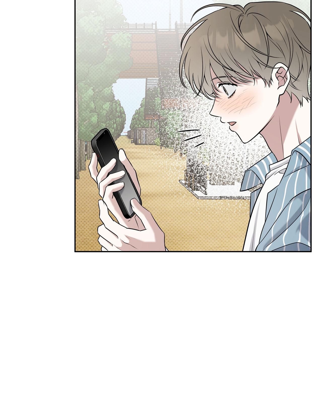 Chiến thuật bắt bóng tình yêu Chapter 43 - Next 