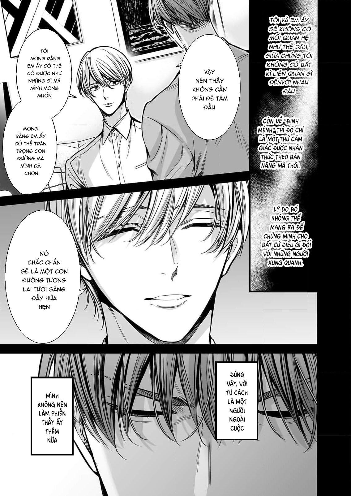 Series BL Manga Chapter 18.5 - Next 