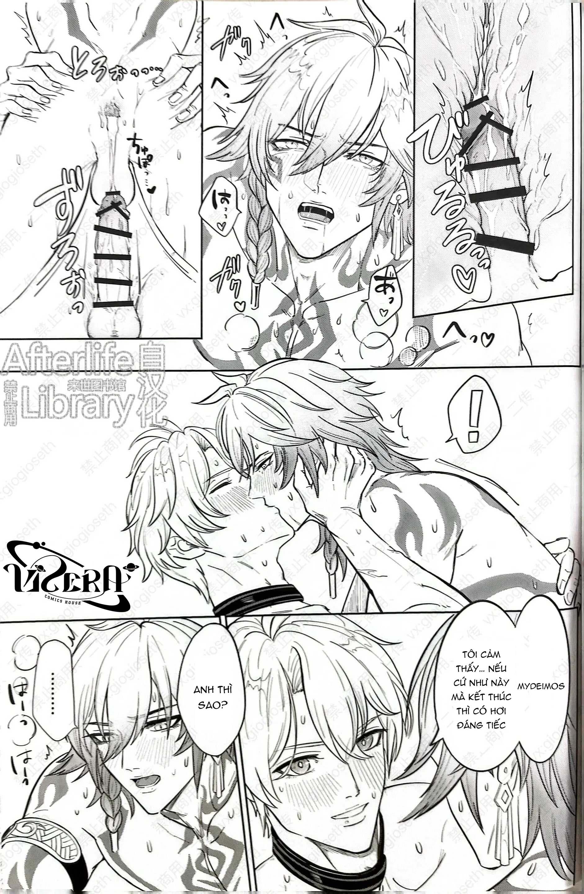 (Vicera) Honkai Star Rail Chapter 29 Phaidei - Next 