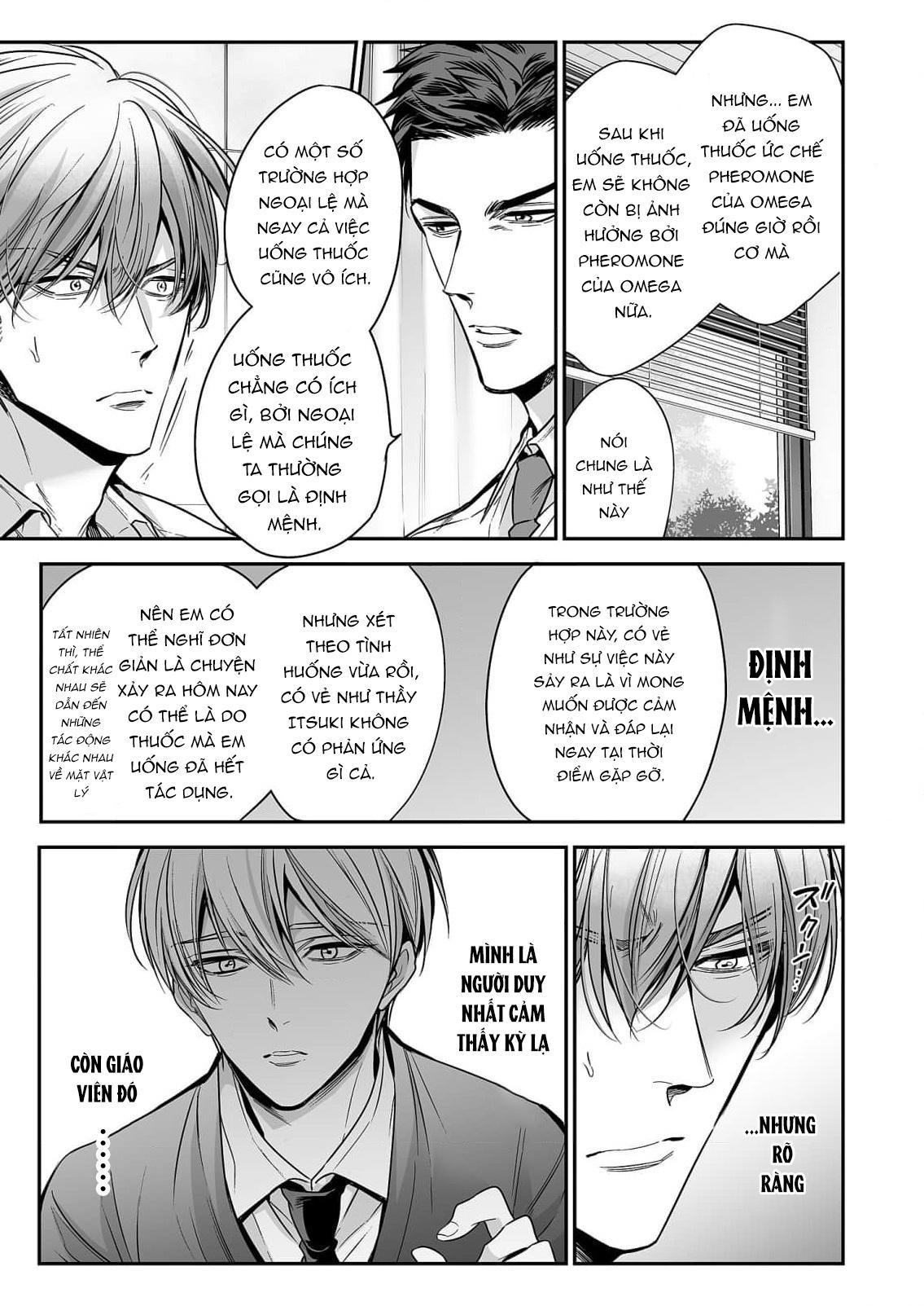 Series BL Manga Chapter 18.1 - Next 