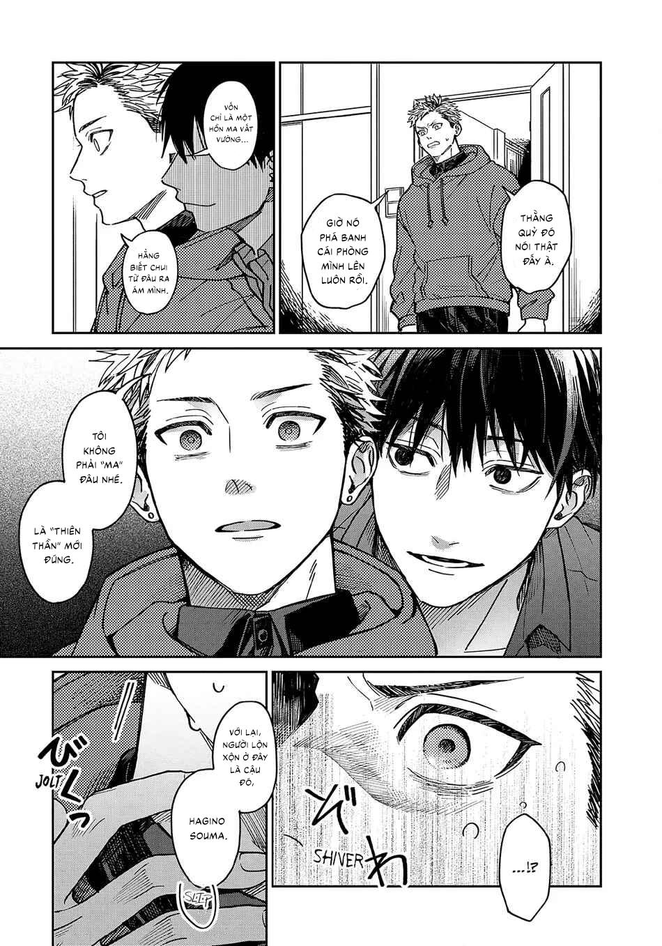 Tiền bối Enomoto không ngây thơ như thiên thần Chapter 1 - Trang 2