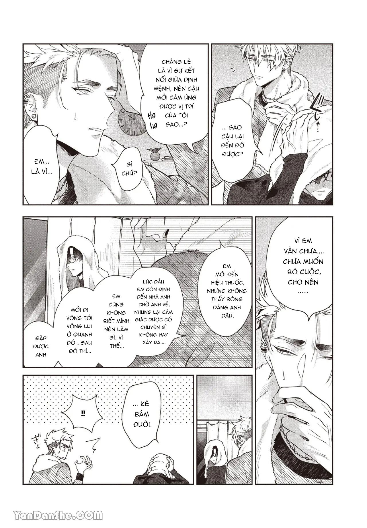 Series BL Manga Chapter 17.5 - Next 