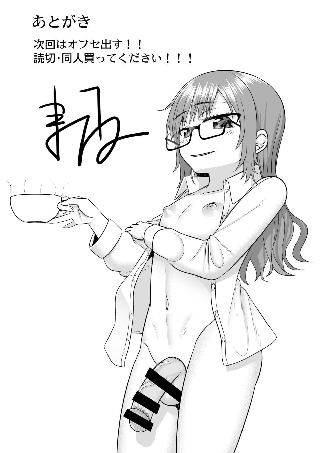 GIẢ GÁI BÚ DÁI ĐÀN ÔNG Chapter 6 - Trang 2