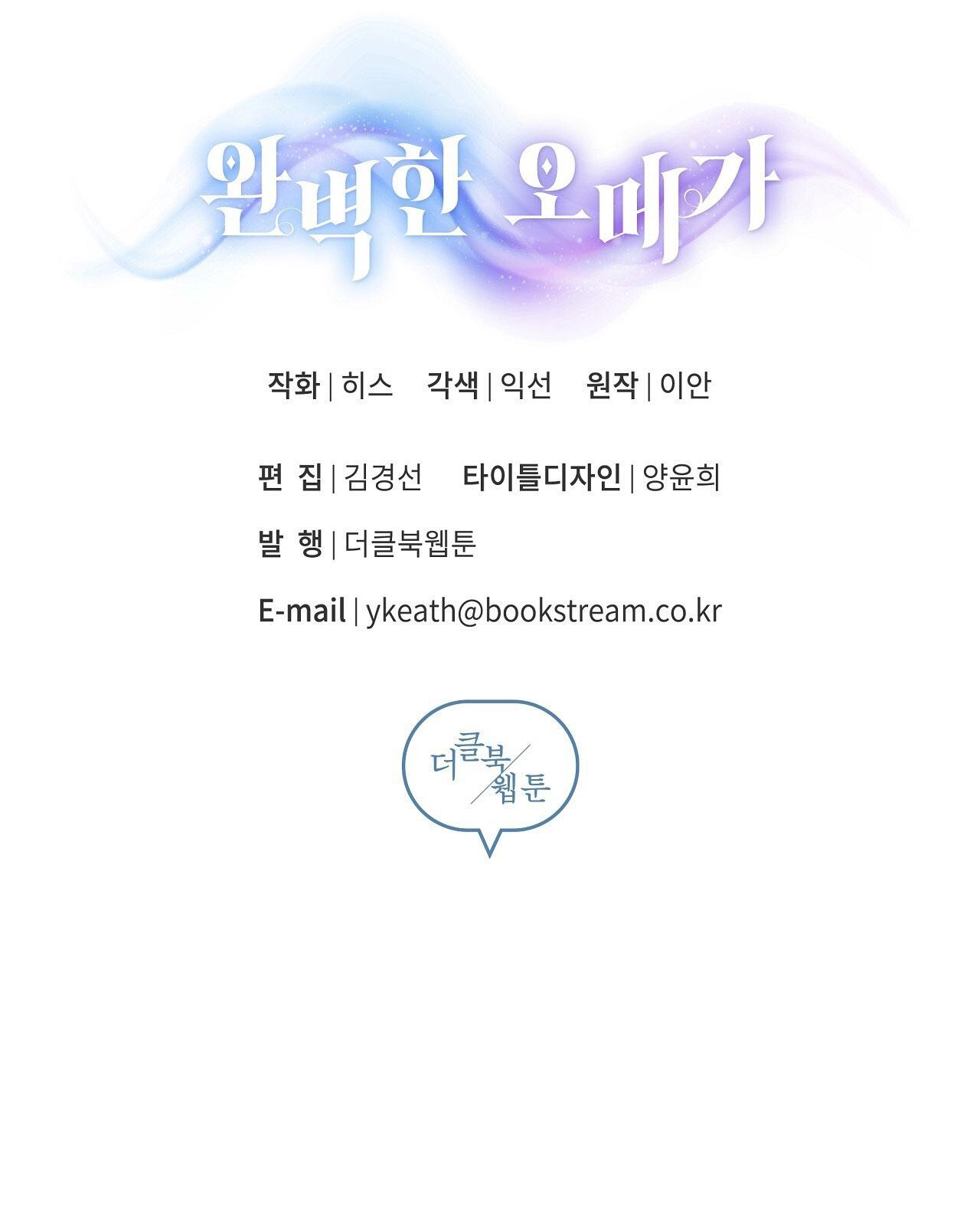 OMEGA HOÀN HẢO CỦA TÔI Chapter 35 - Next 