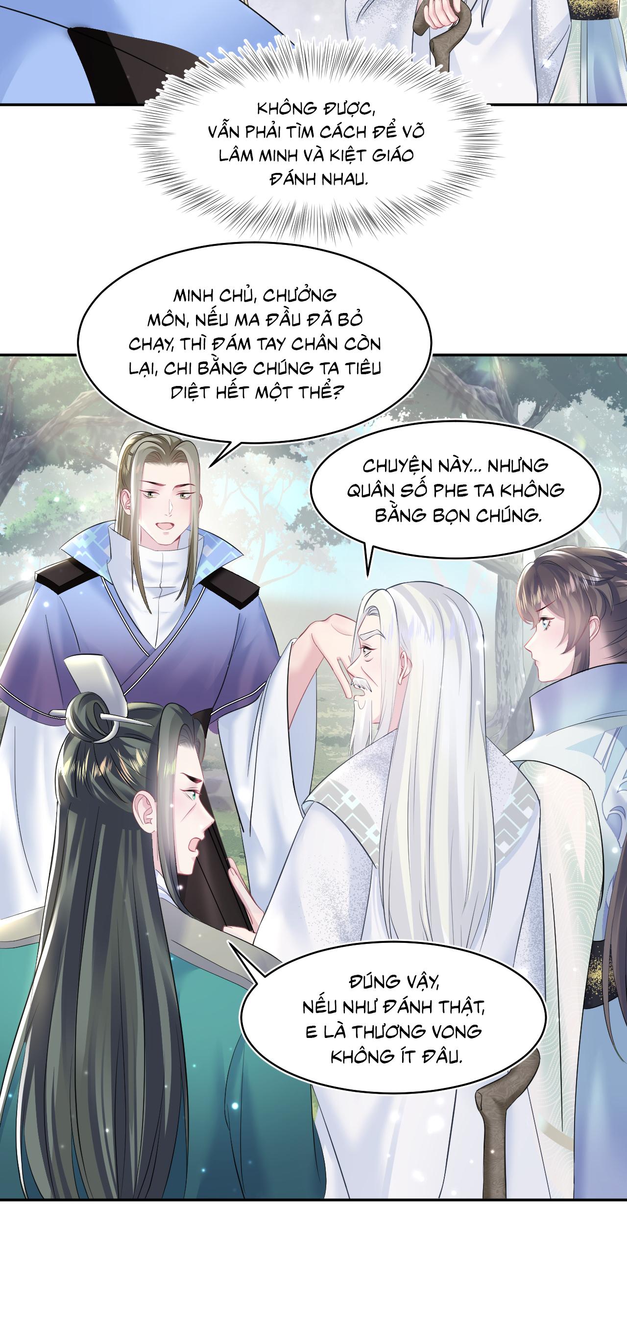 Tuyệt mỹ bạch liên hoa online dạy học Chapter 106 - Next Chapter 107