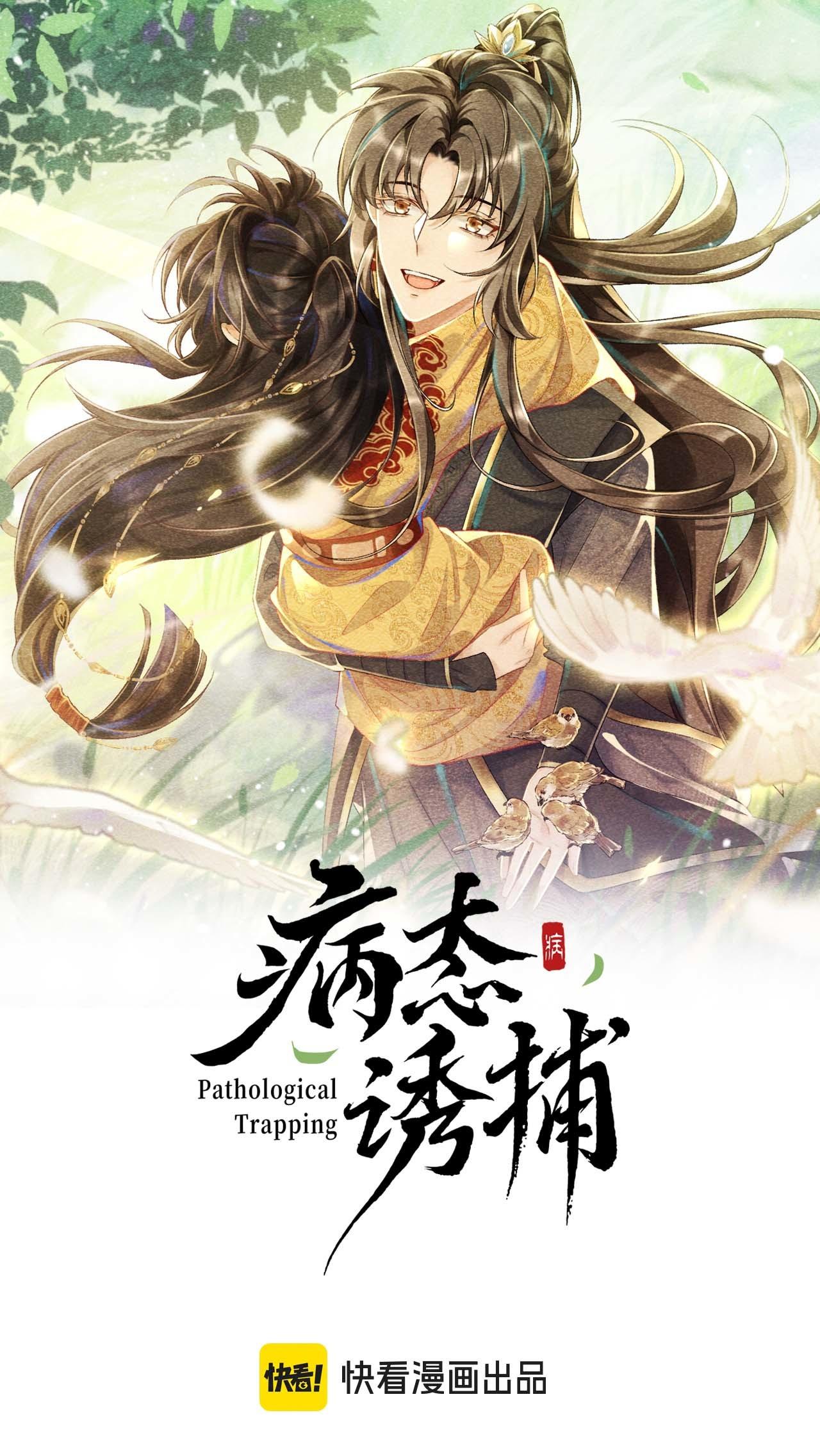 CẠM BẪY CỦA KẺ BIẾN THÁI Chapter 133.02 - Next 