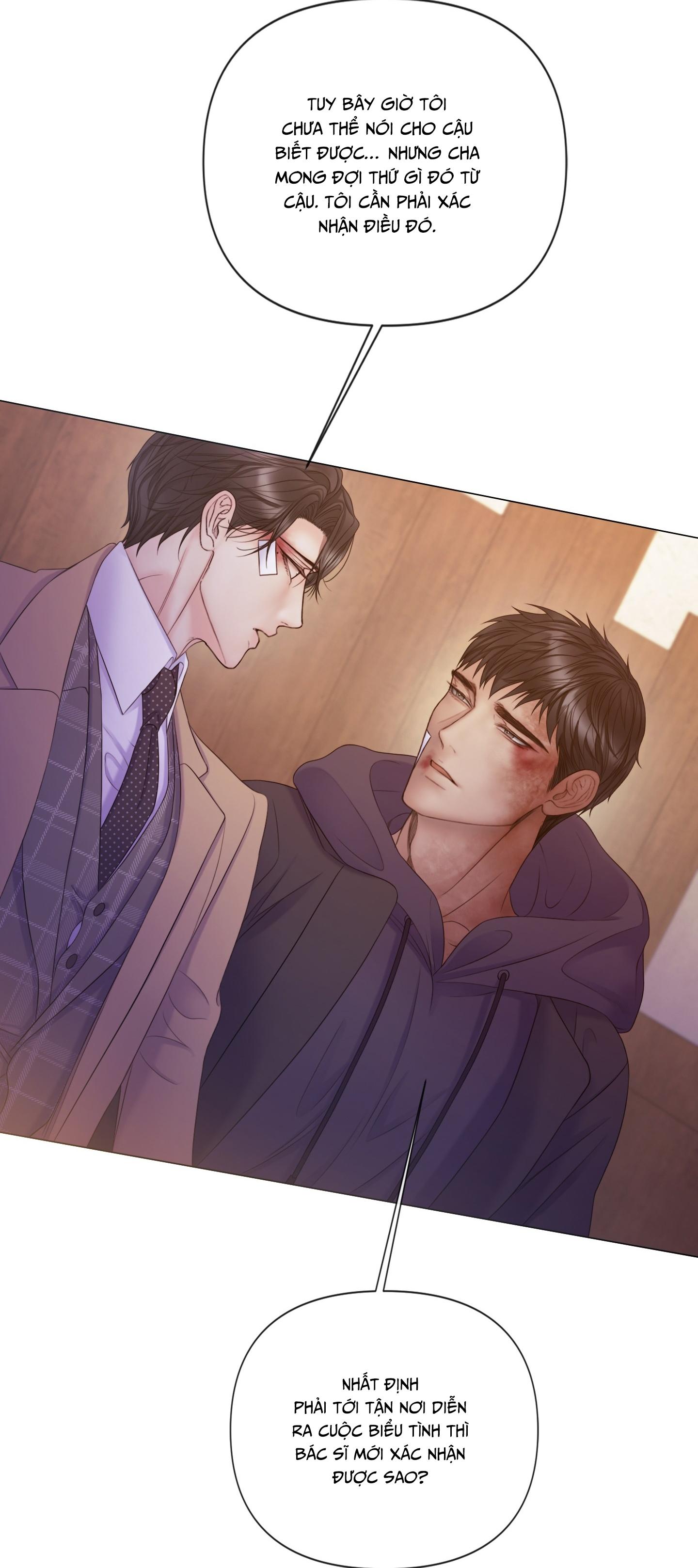 MARY JANE Chapter 63 - Next 