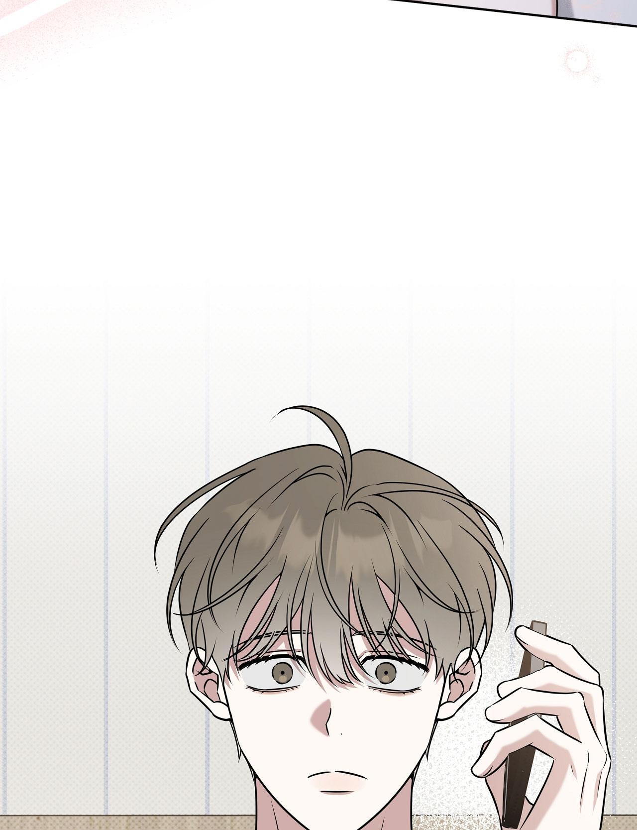Chiến thuật bắt bóng tình yêu Chapter 43 - Next 