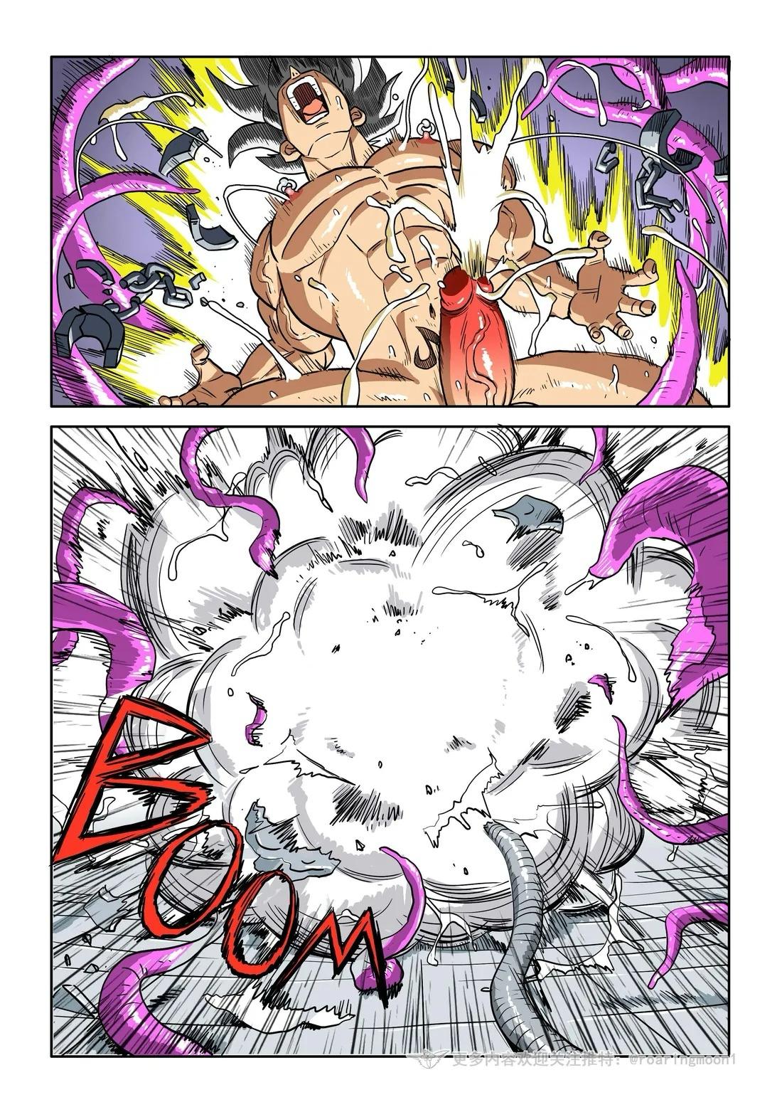 Nơi husbando của bạn bị đụ ná thở Chapter 230.3 - Trang 2