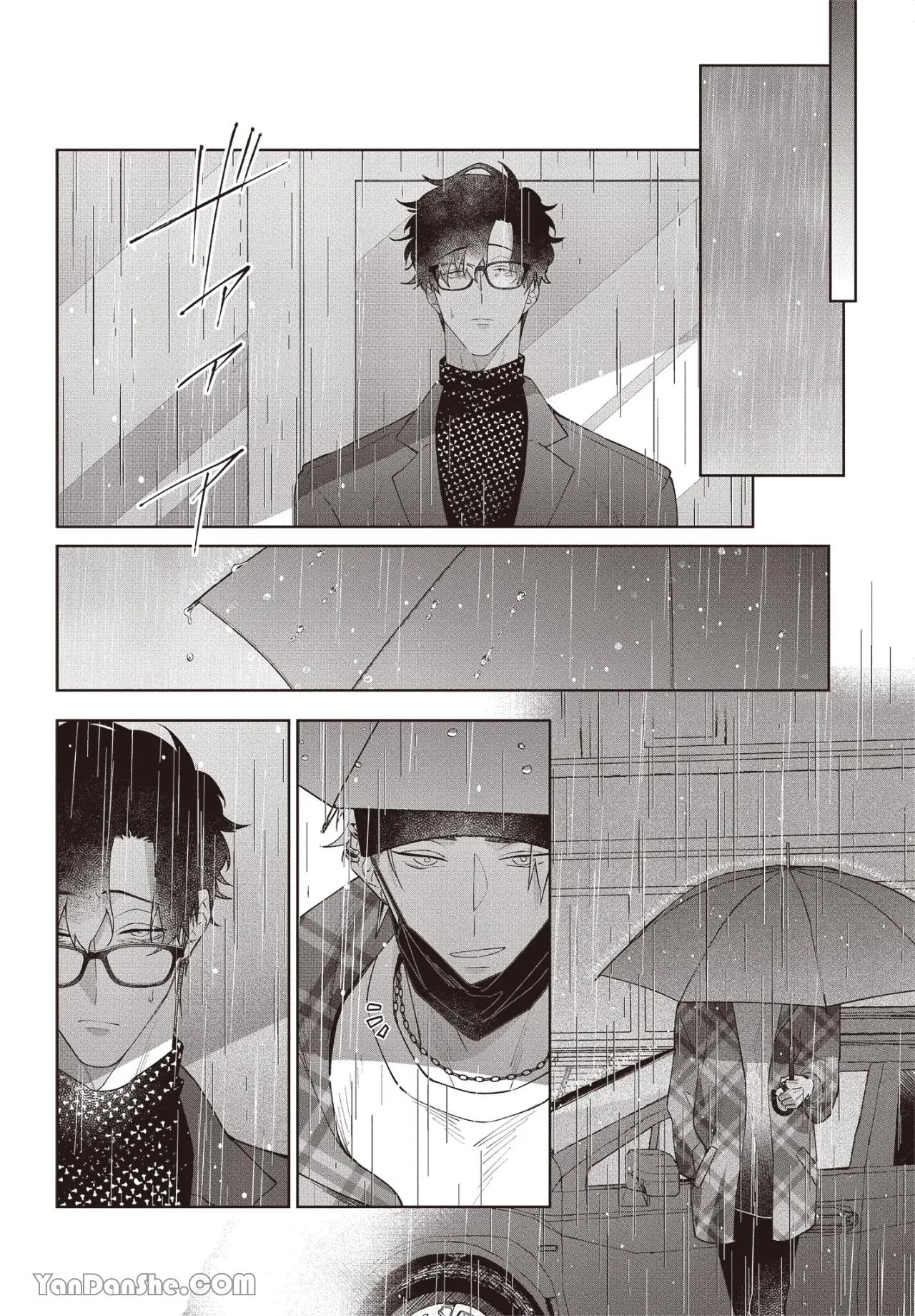 Series BL Manga Chapter 17.3 - Next Chapter 17.4