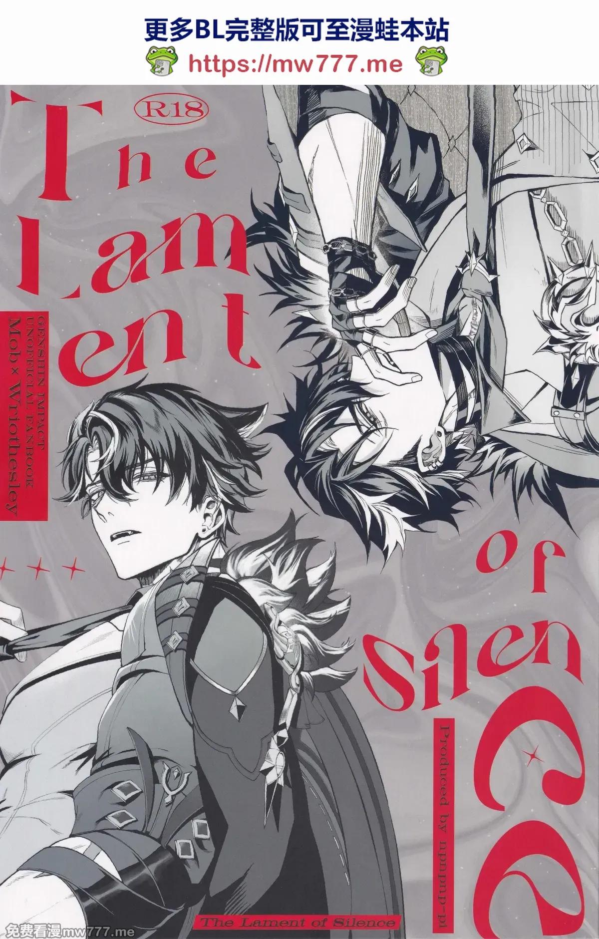 Nơi husbando của bạn bị đụ ná thở Chapter 229 Wriothesley - Next Chapter 230 Goku