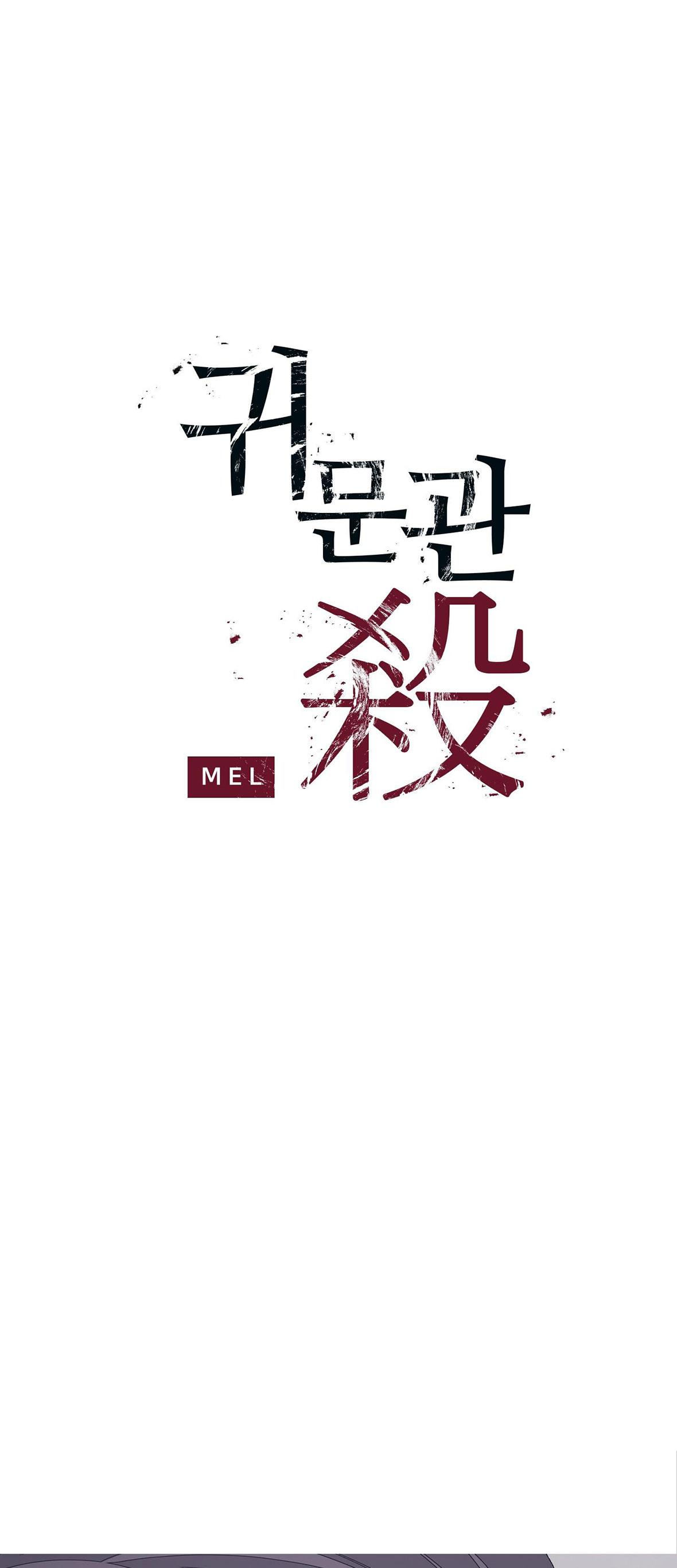 CHUYỆN QUỶ MÔN QUAN Chapter 95 - Next Chapter 96