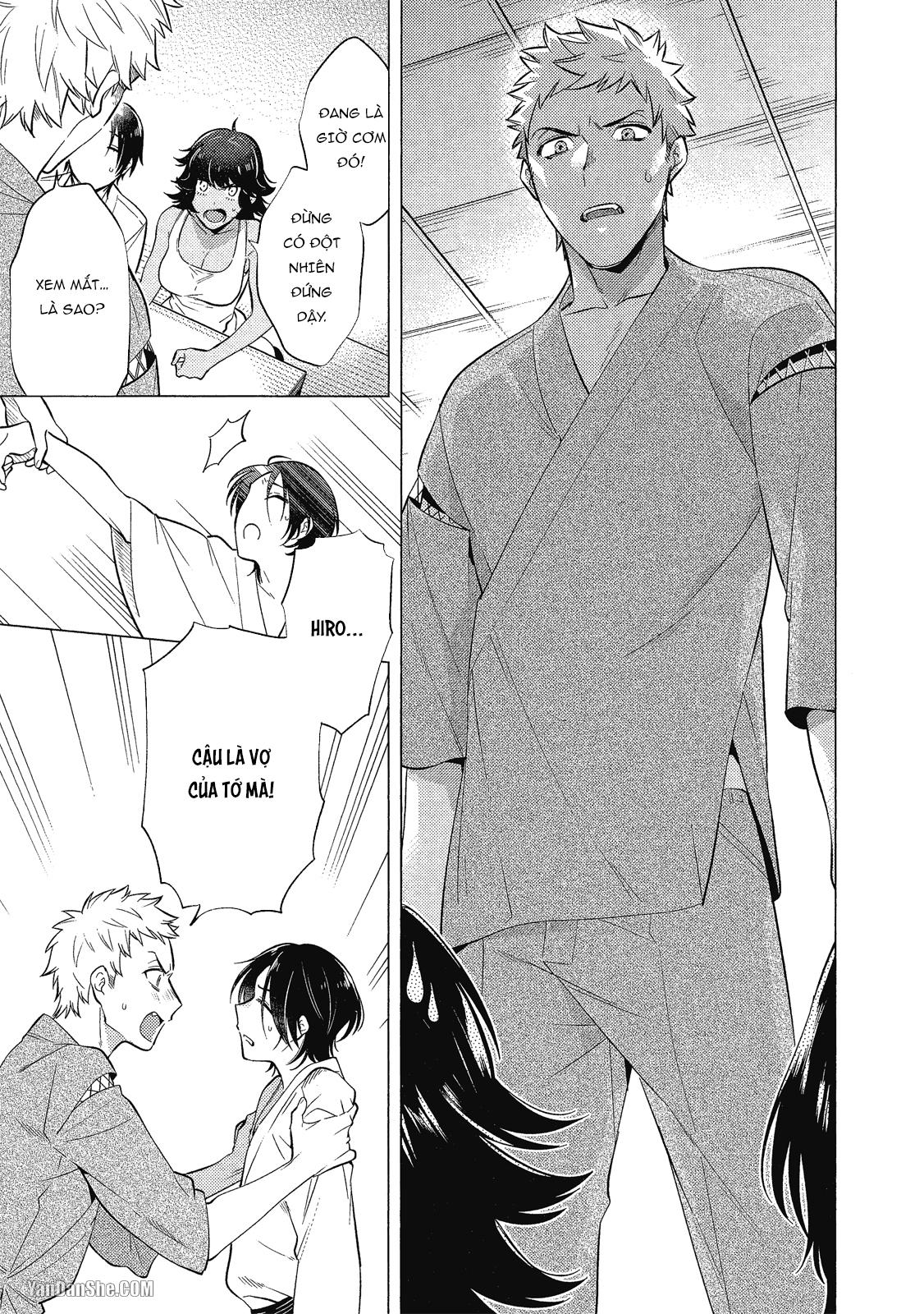 Series BL Manga Chapter 21.3 - Next 