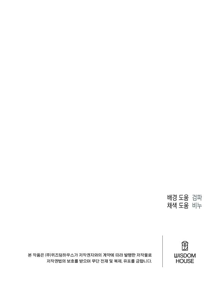 LƯU MANH Chapter 8 - Next Chapter 9