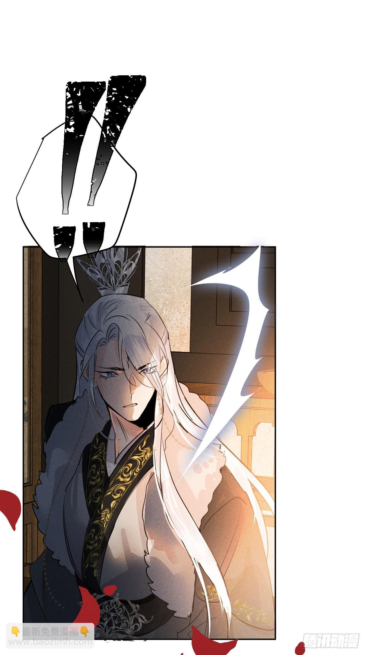 Dạ Bạch Chapter 11 - Next Chapter 12