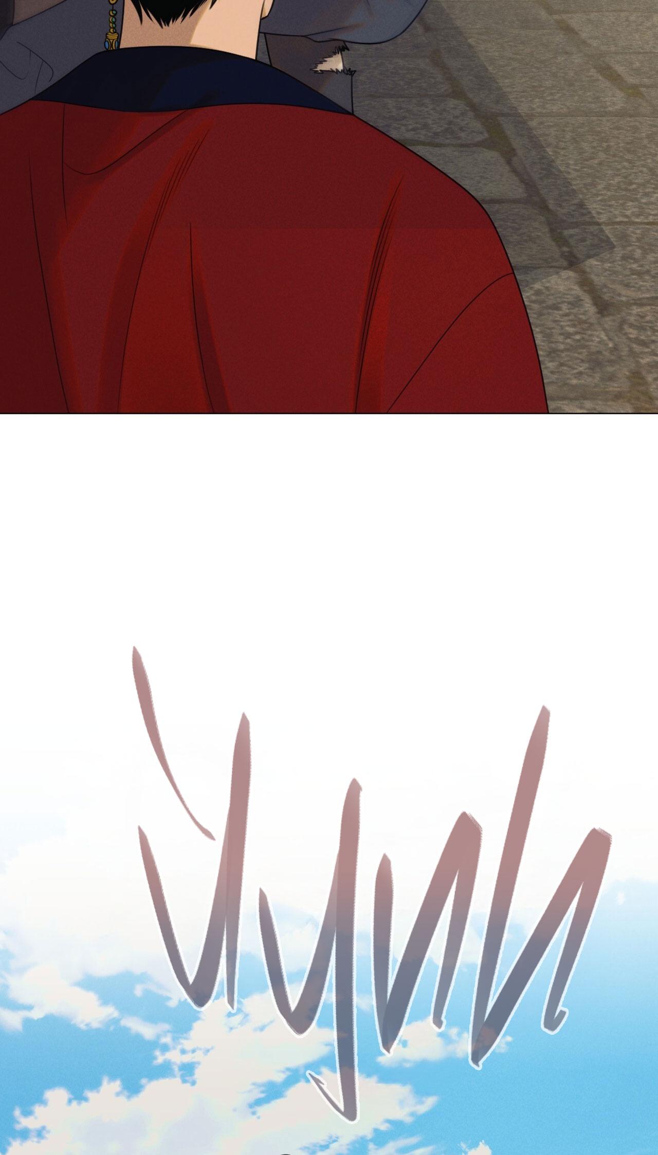 QUẺ BÓI GIẤC MƠ CỦA YÊU TINH Chapter 67 - Next Chapter 68