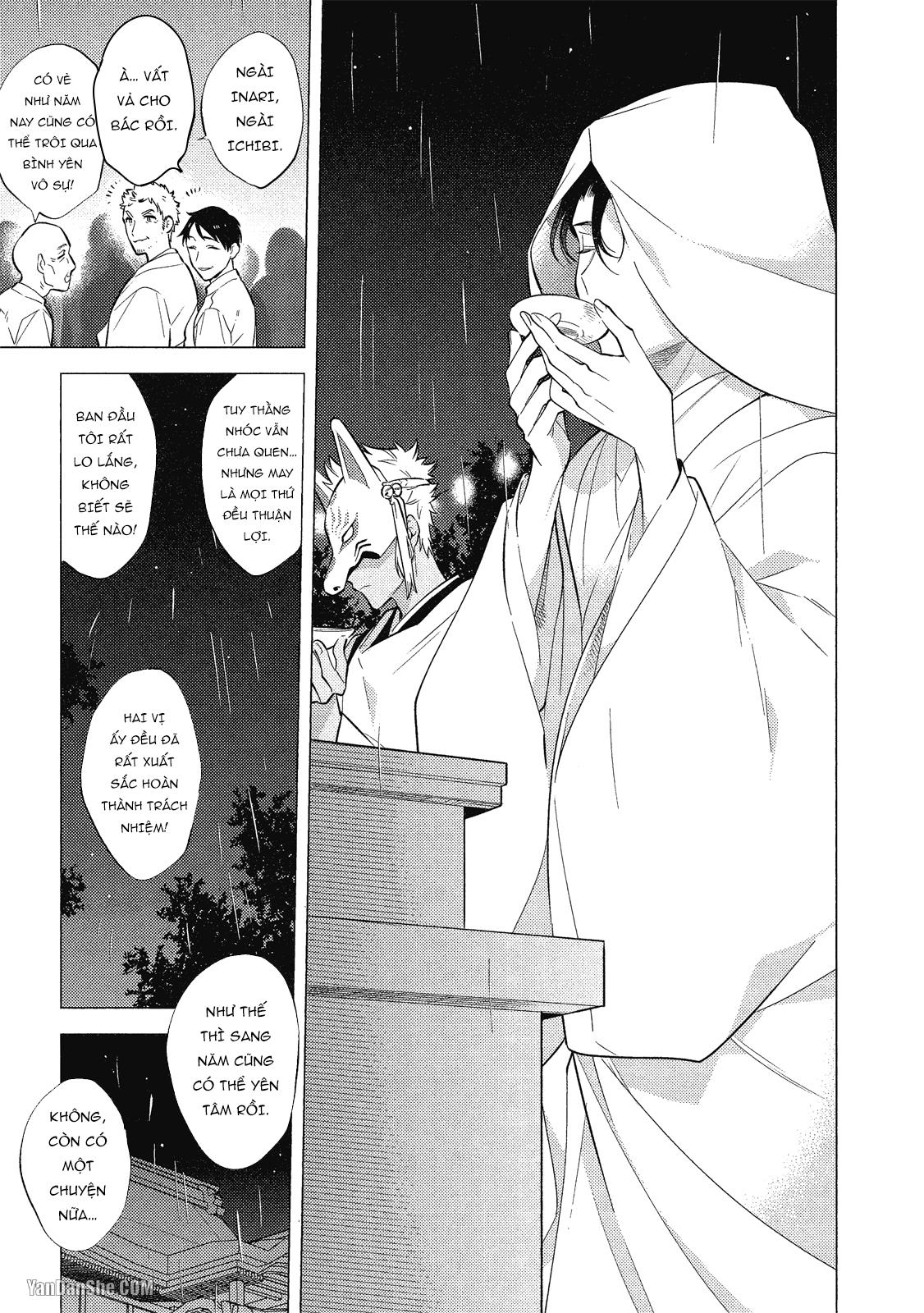 Series BL Manga Chapter 21.1 - Next 