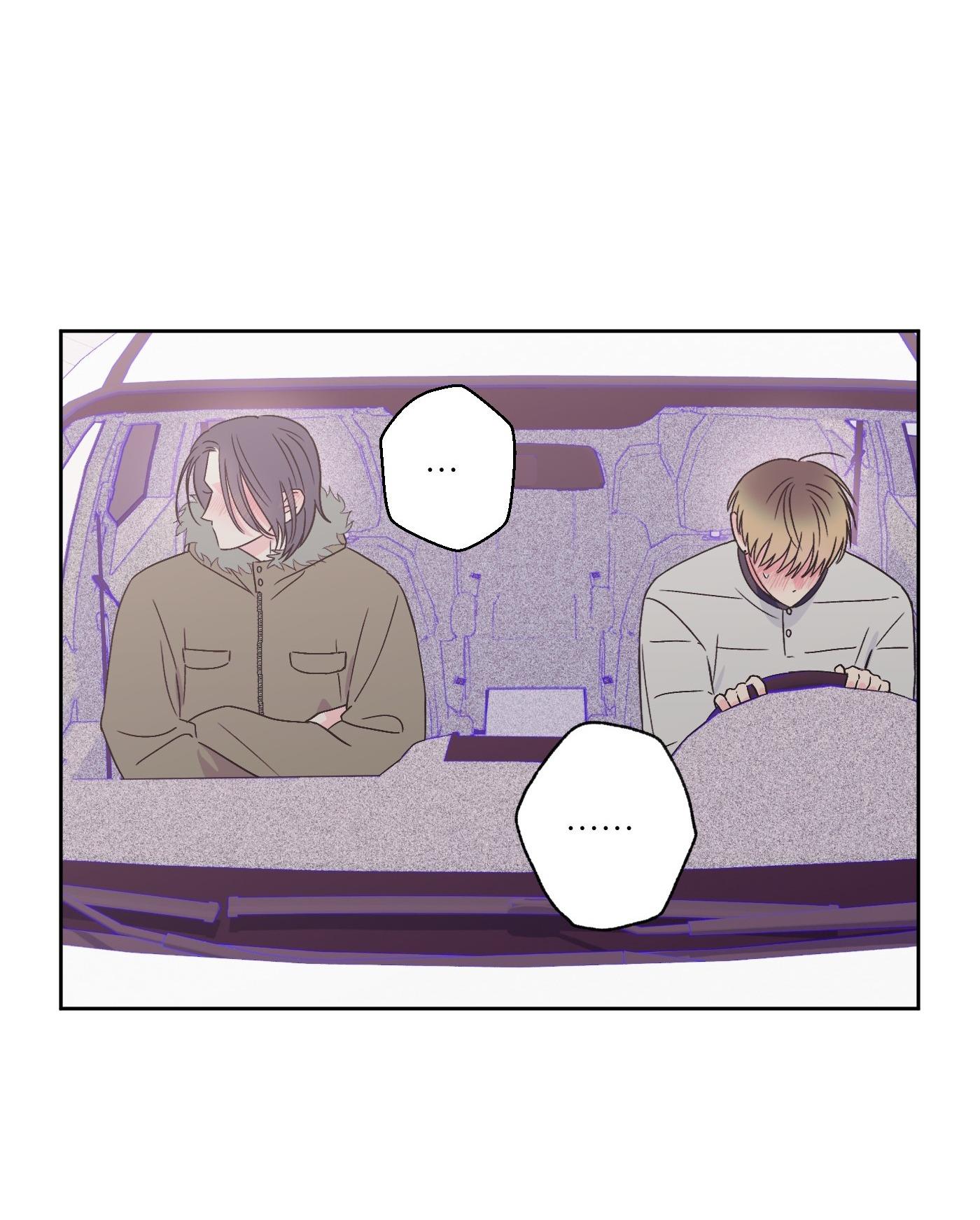 Vụ bê bối của Beta Chapter 52 - Next 