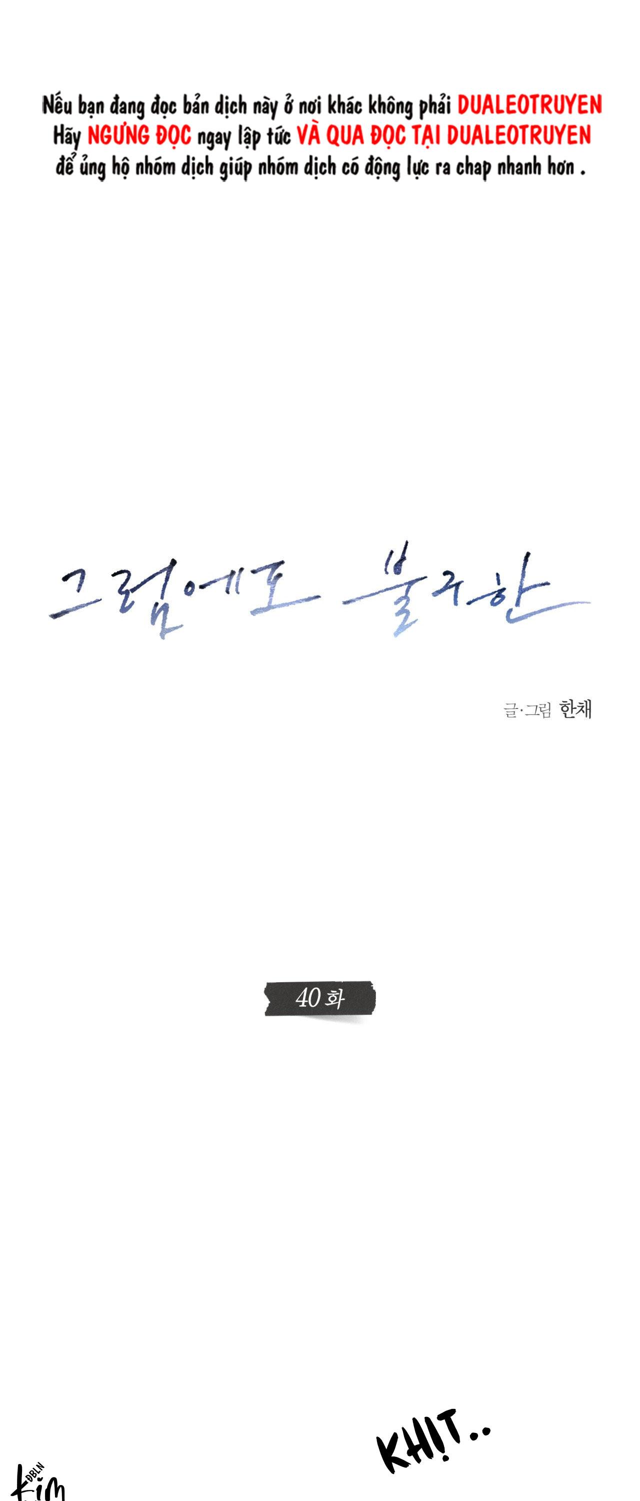 STILL LOVE YOU Chapter 40 - Next Chapter 41