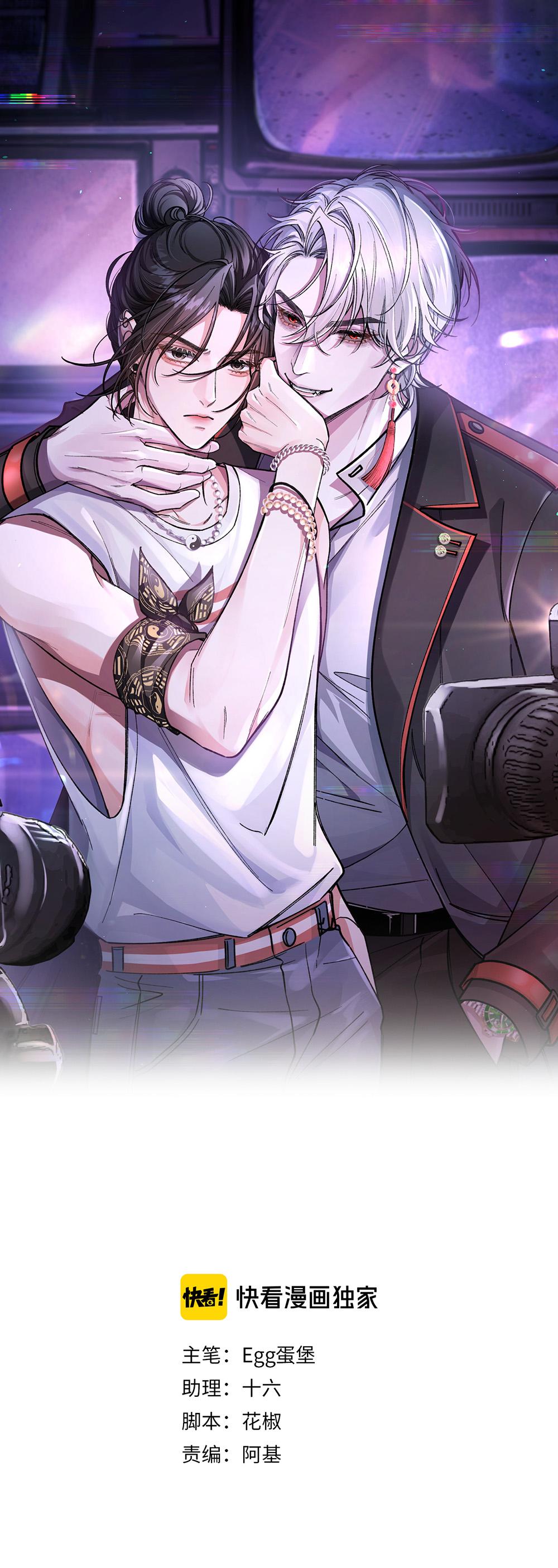 Scandal Vị Tanh Ngọt Chapter 16 - Next 