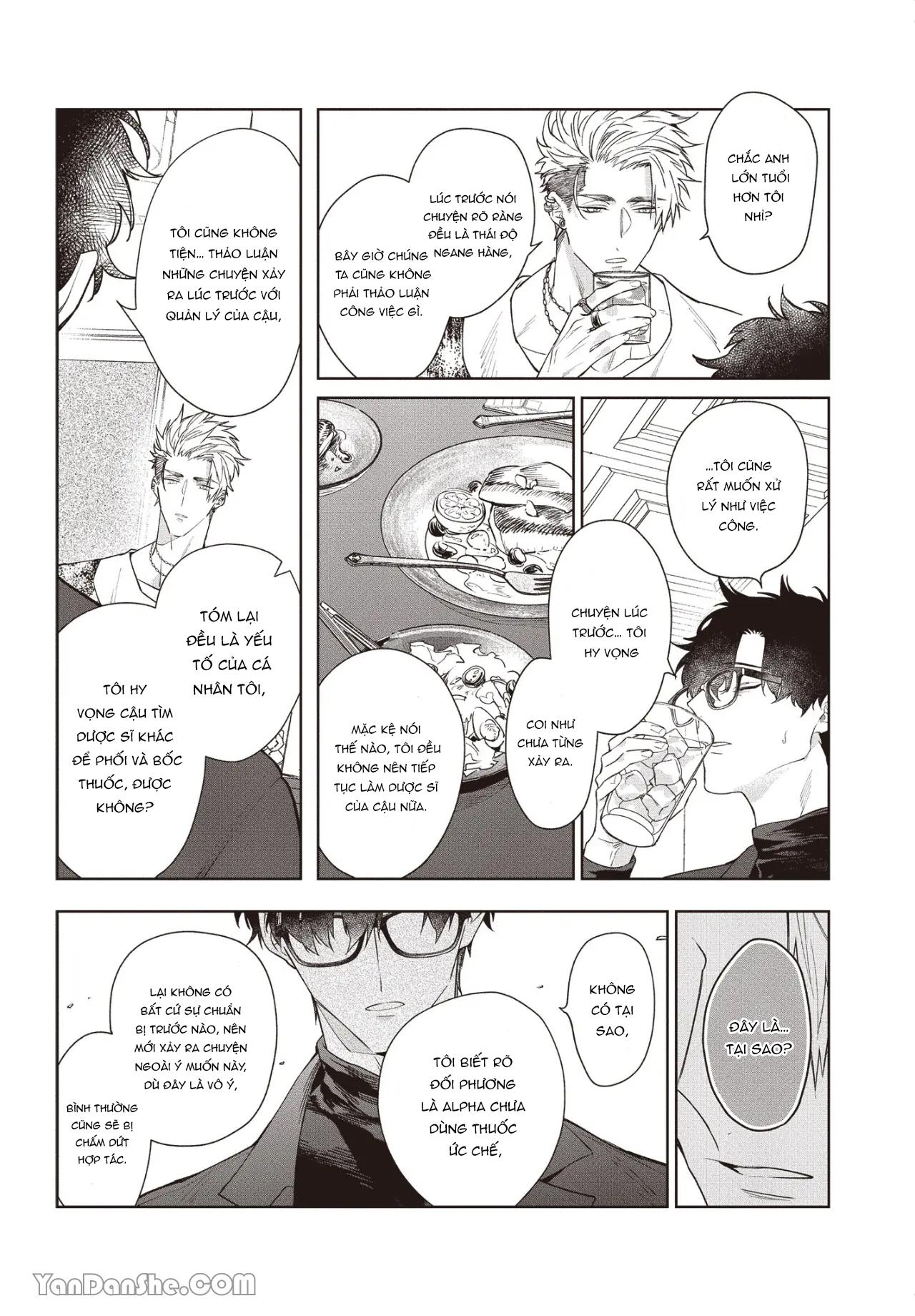 Series BL Manga Chapter 17.3 - Next Chapter 17.4