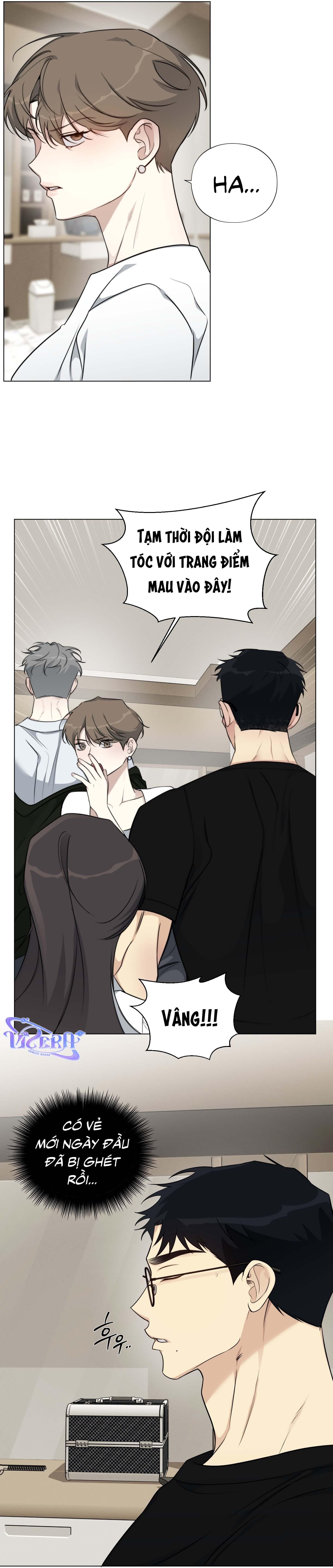 Rumor of Rumor Chapter 5 - Next 