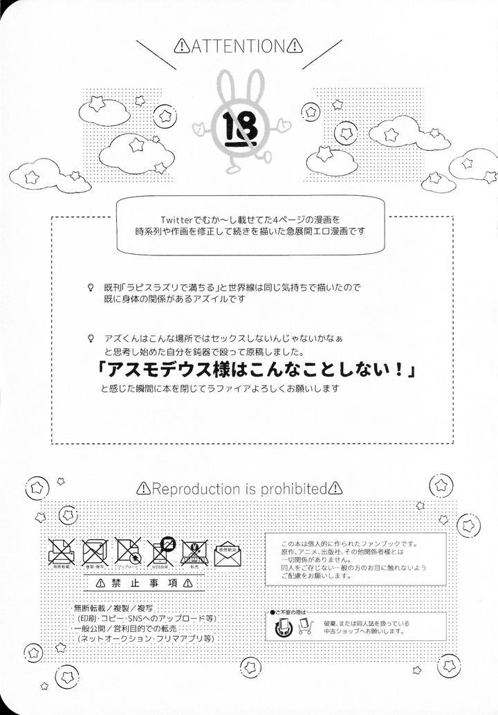 ONESHOT VÀ DOU THEO ĐỀ CỬ Chapter 19 AliceIruma - Next Chapter 20 AlberuCale