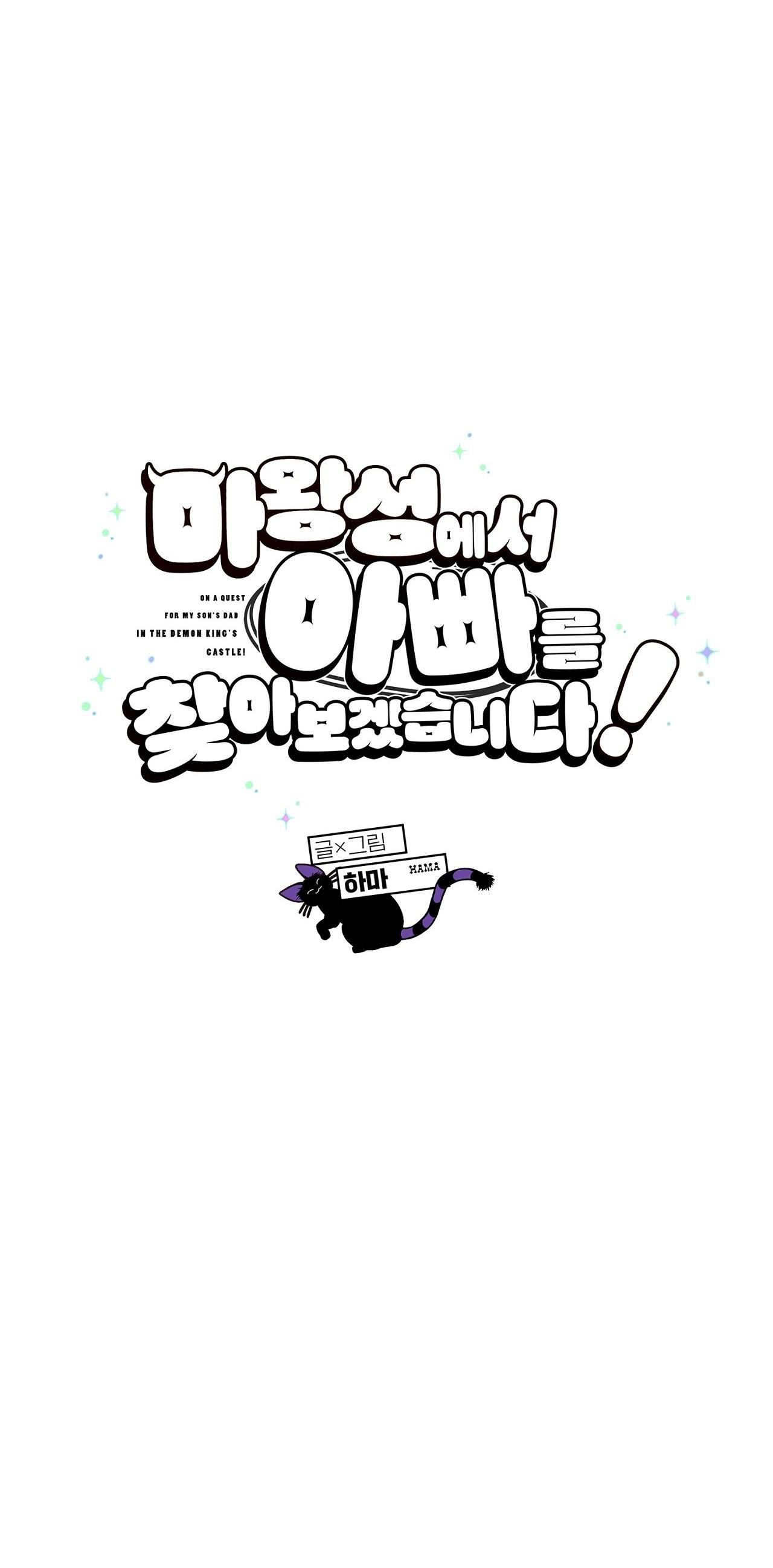(ABO) TỚI QUỶ THÀNH TÌM PAPA Chapter 15 - Next 
