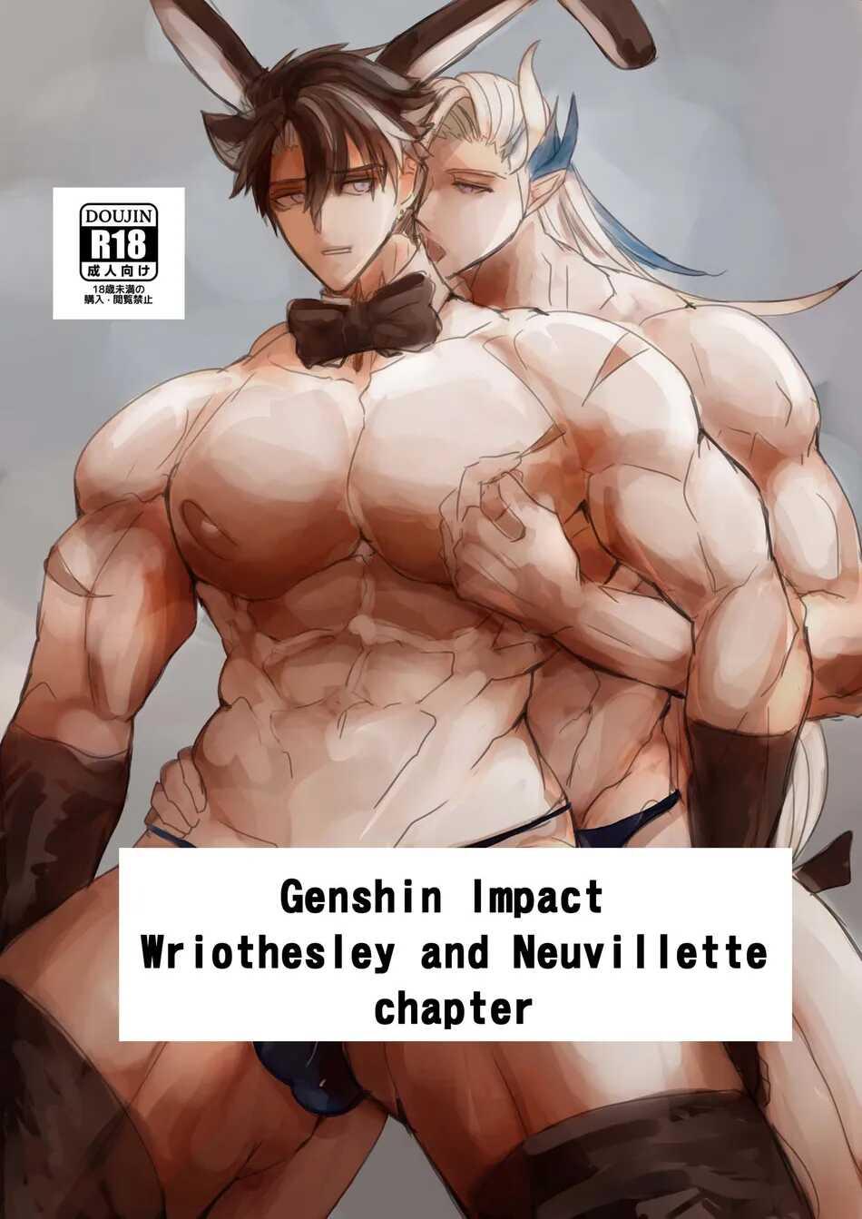 Tổng Hợp Oneshot Genshin Impact Chapter 94.1 - Trang 2