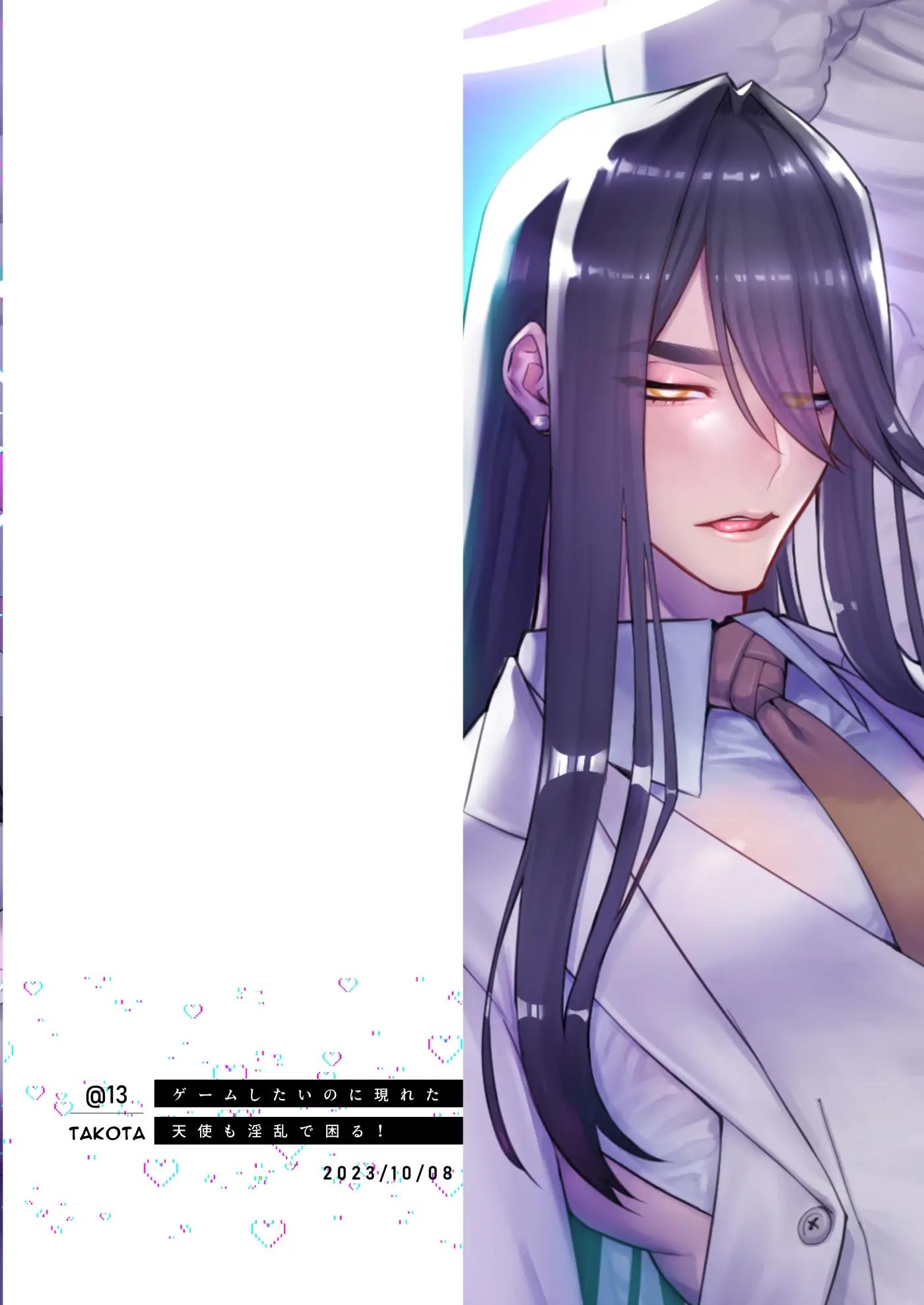 Doujinshi Tổng Hợp Chapter 308 - Next 