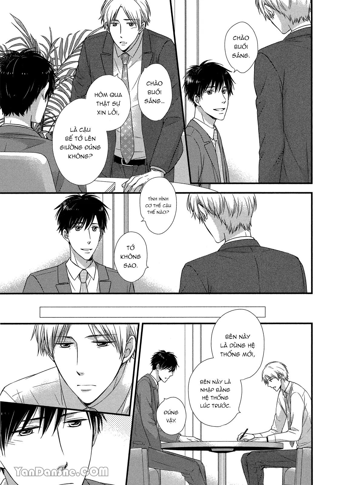 Series BL Manga Chapter 19.5 - Next 