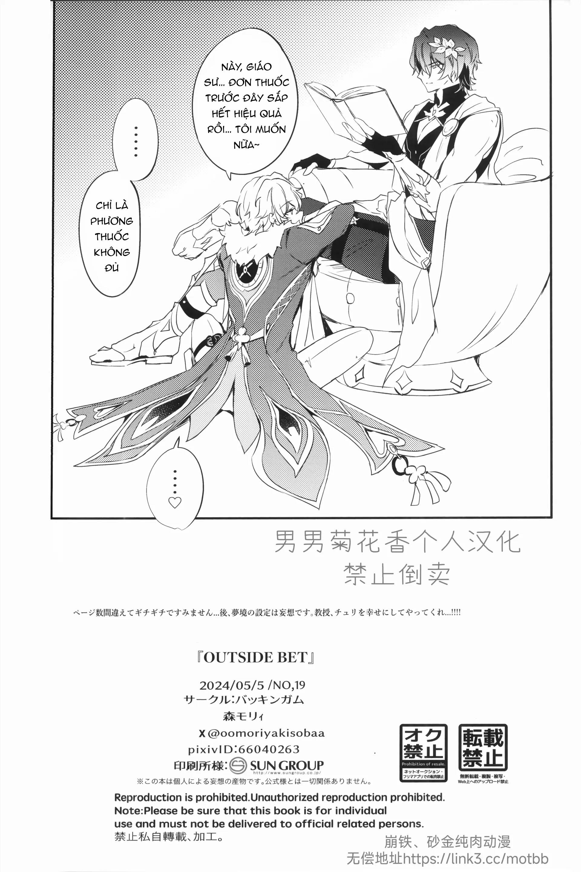 Tuyển tập truyện doujinshi Chapter 238 - Next 