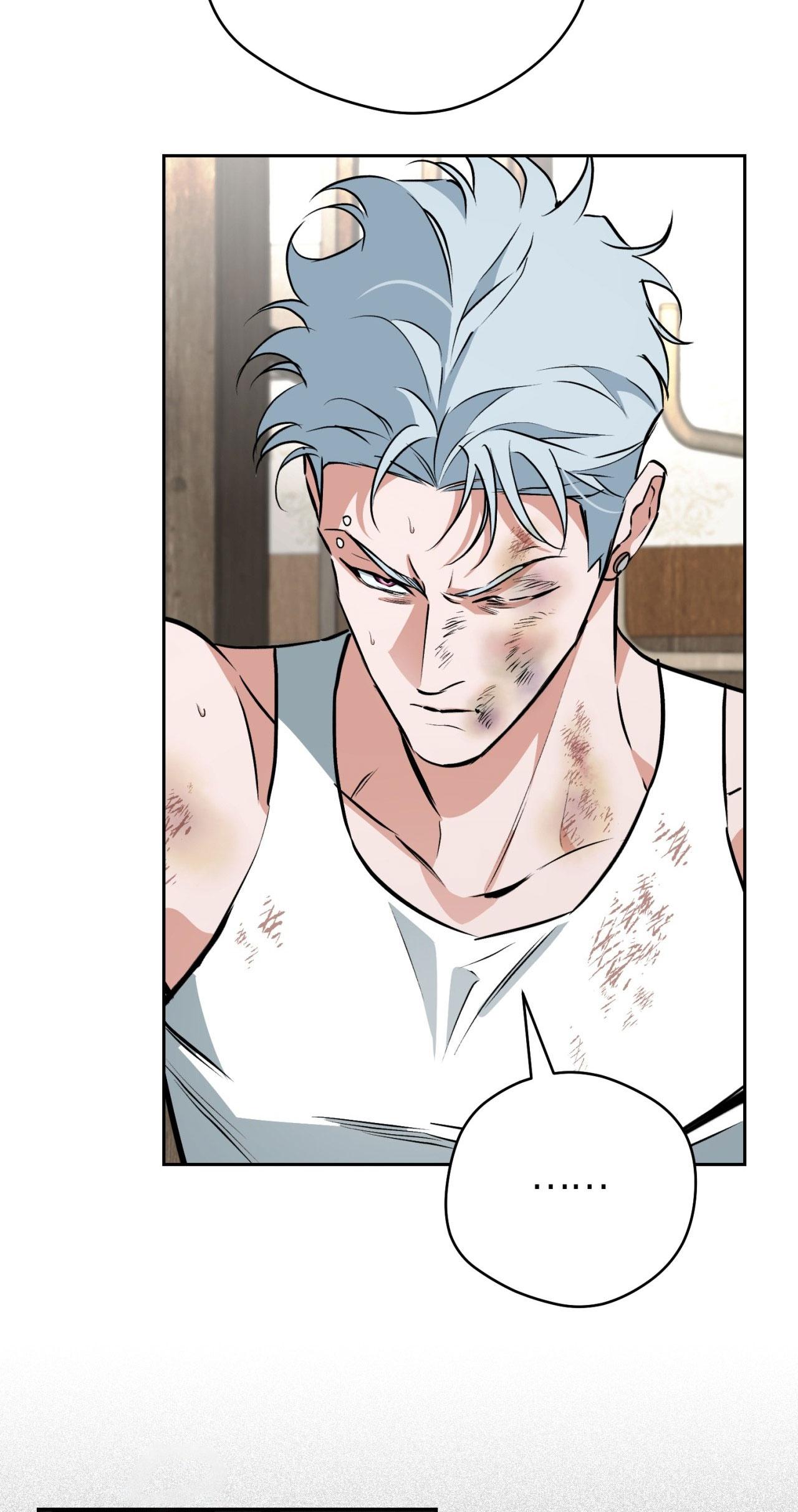 OFF TRACK Chapter 47 - Next Chapter 48