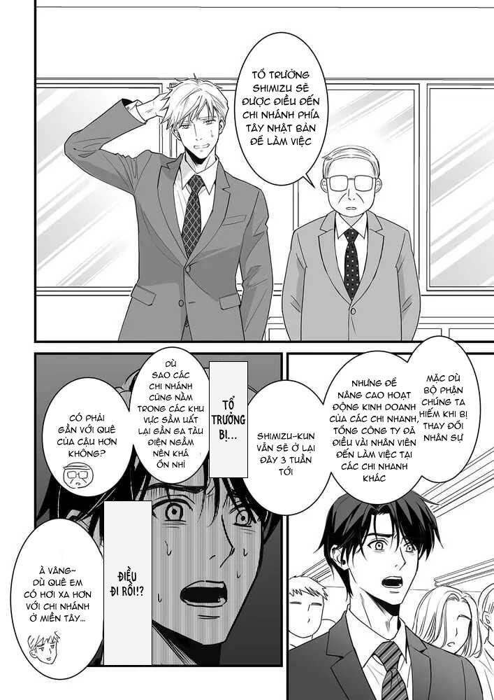 Tsuyudaku Ryman Monzetsu Heaven Chapter 4.1 - Next 