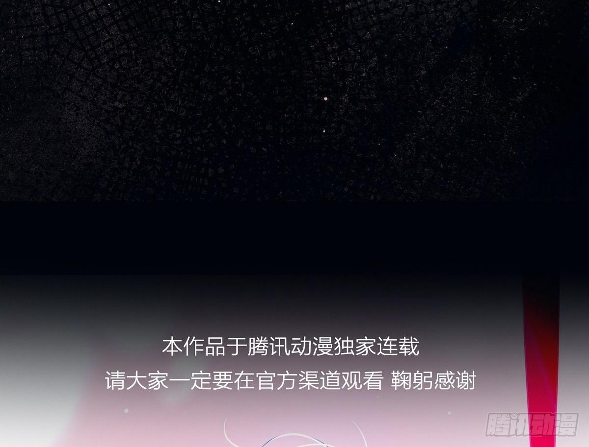 Tình yêu của kẻ khát máu Chapter 20 - Next Chapter 21