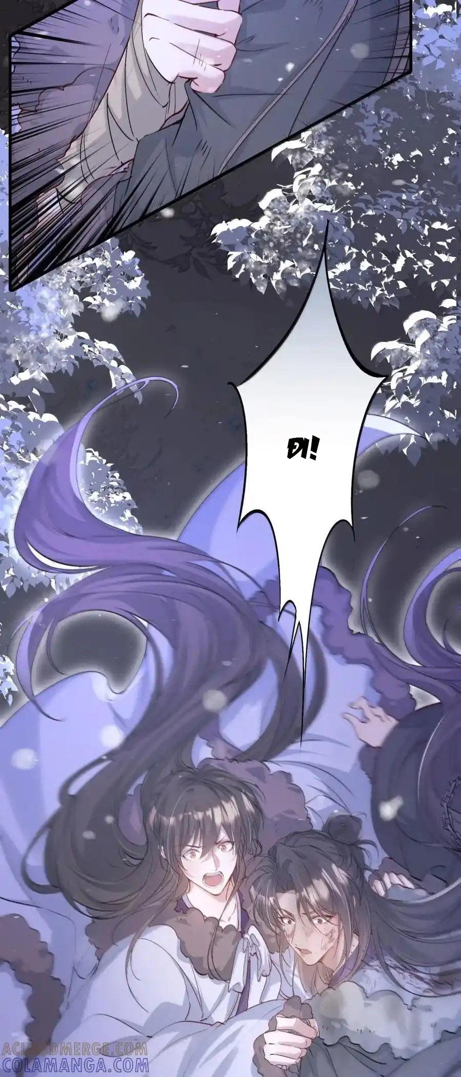 Loạn thế vi vương Chapter 126 - Next Chapter 127